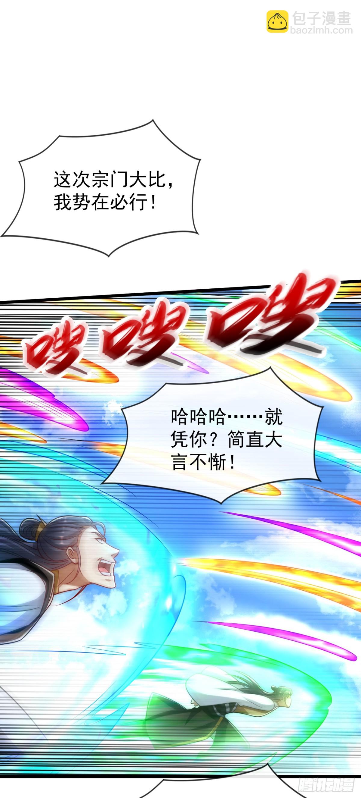 第315话 玄灵塔的考验-第315话