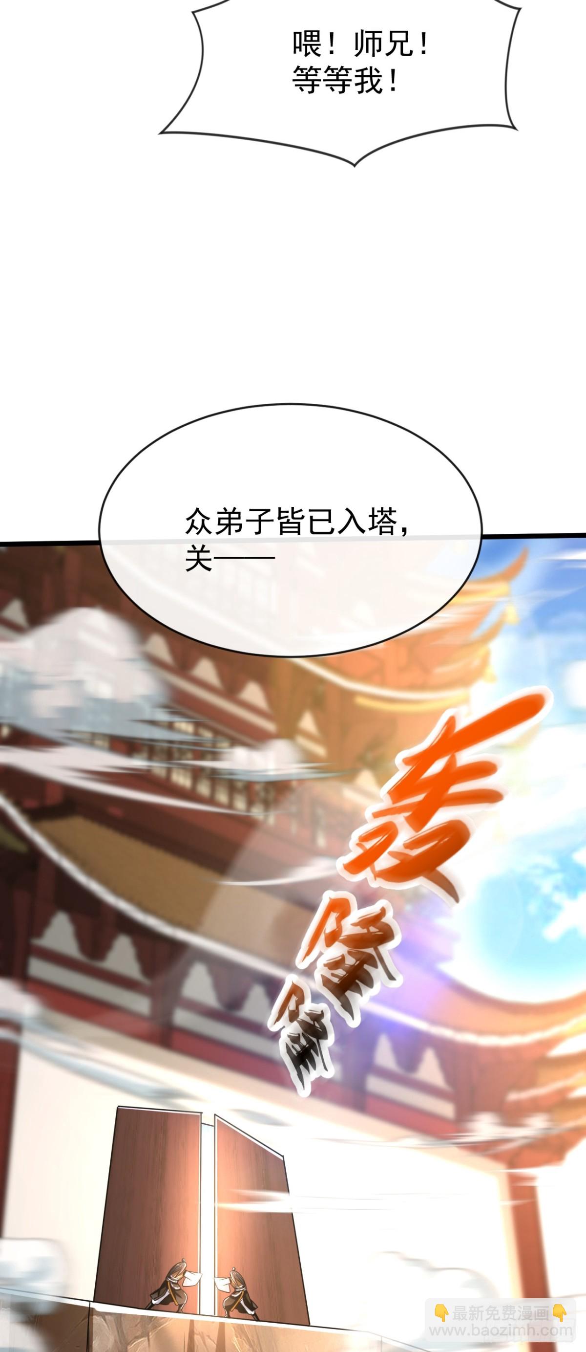 第315话 玄灵塔的考验-第315话