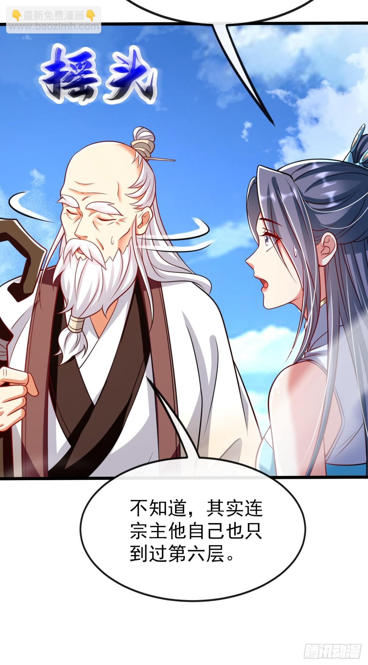 第315话 玄灵塔的考验-第315话