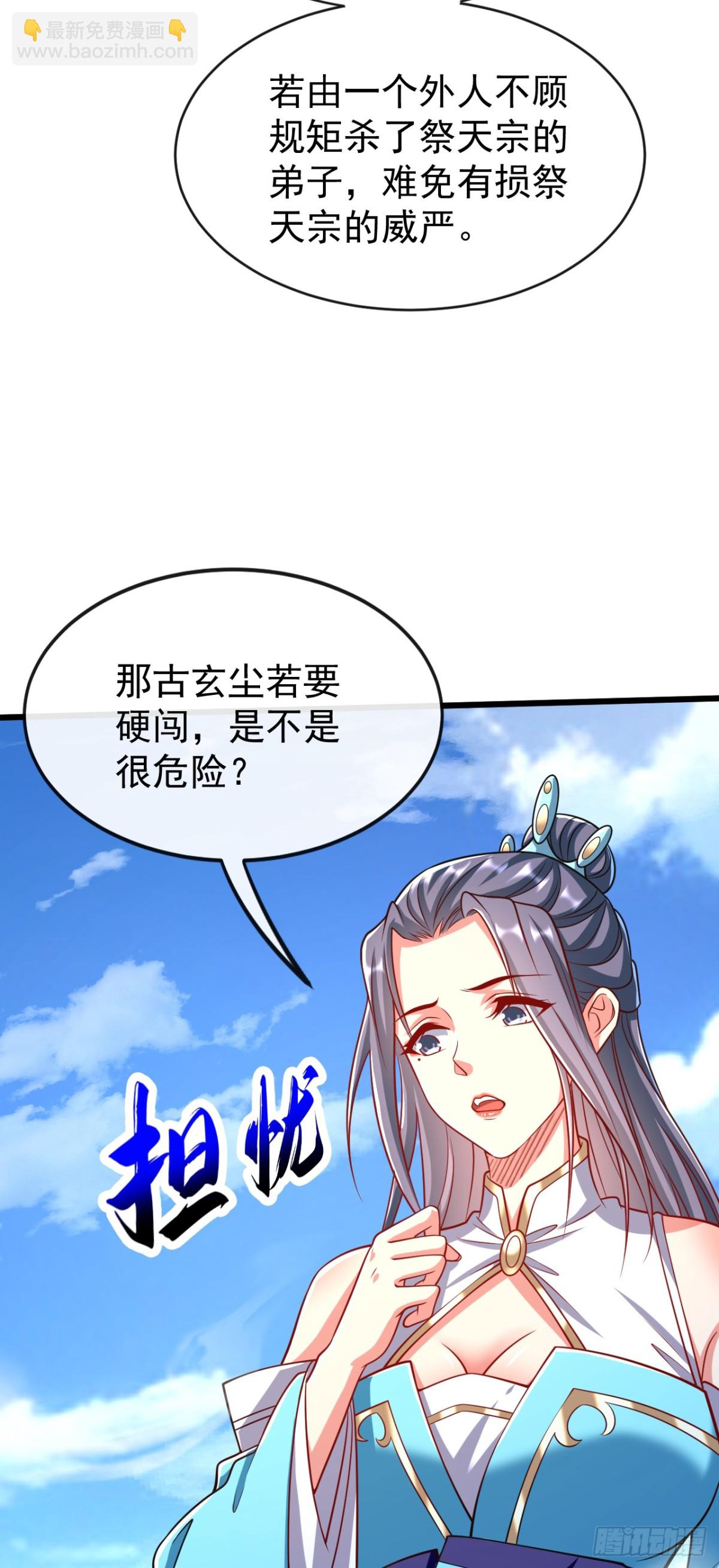 第315话 玄灵塔的考验-第315话