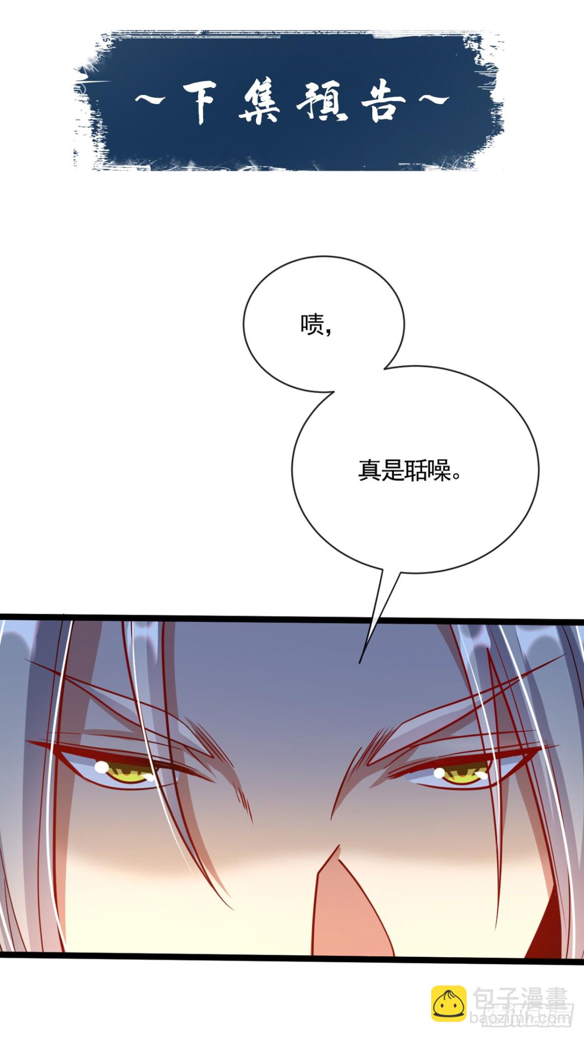 第315话 玄灵塔的考验-第315话