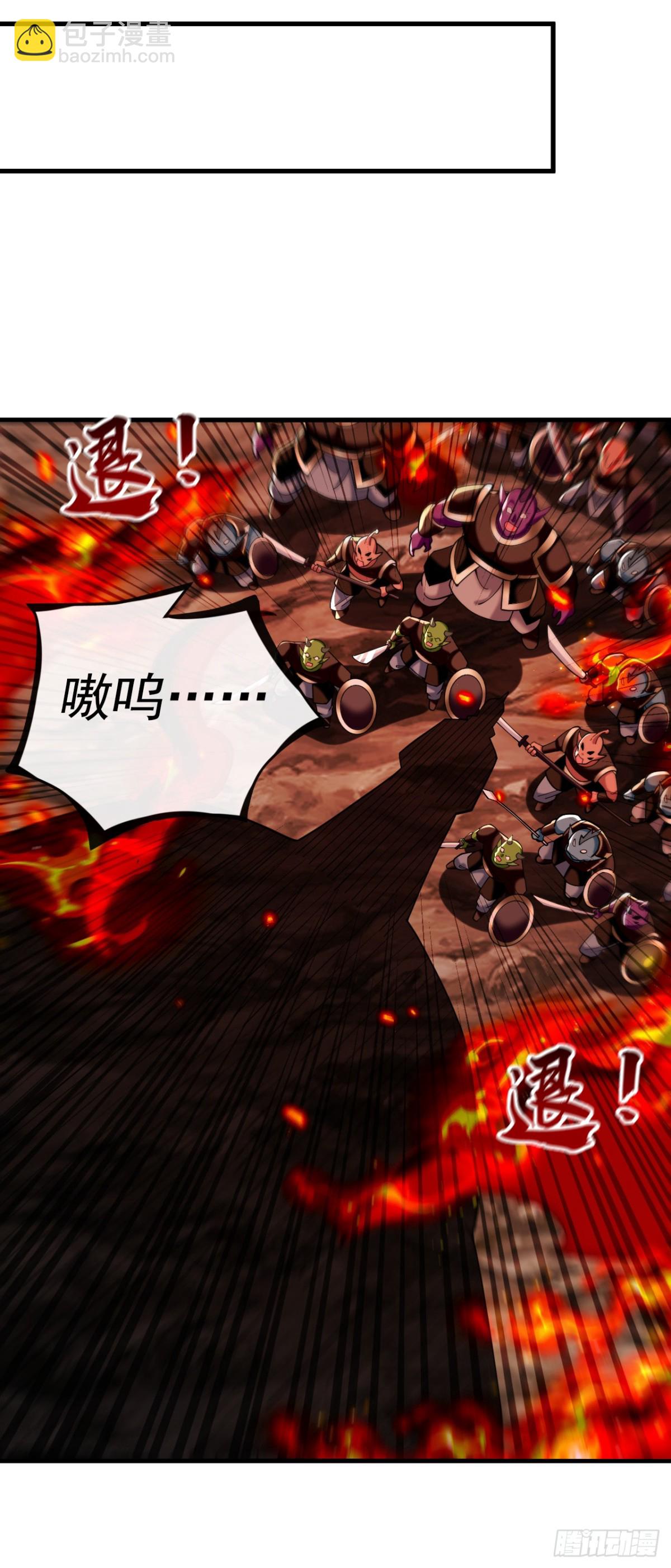 第317话 这就怕了？-第317话