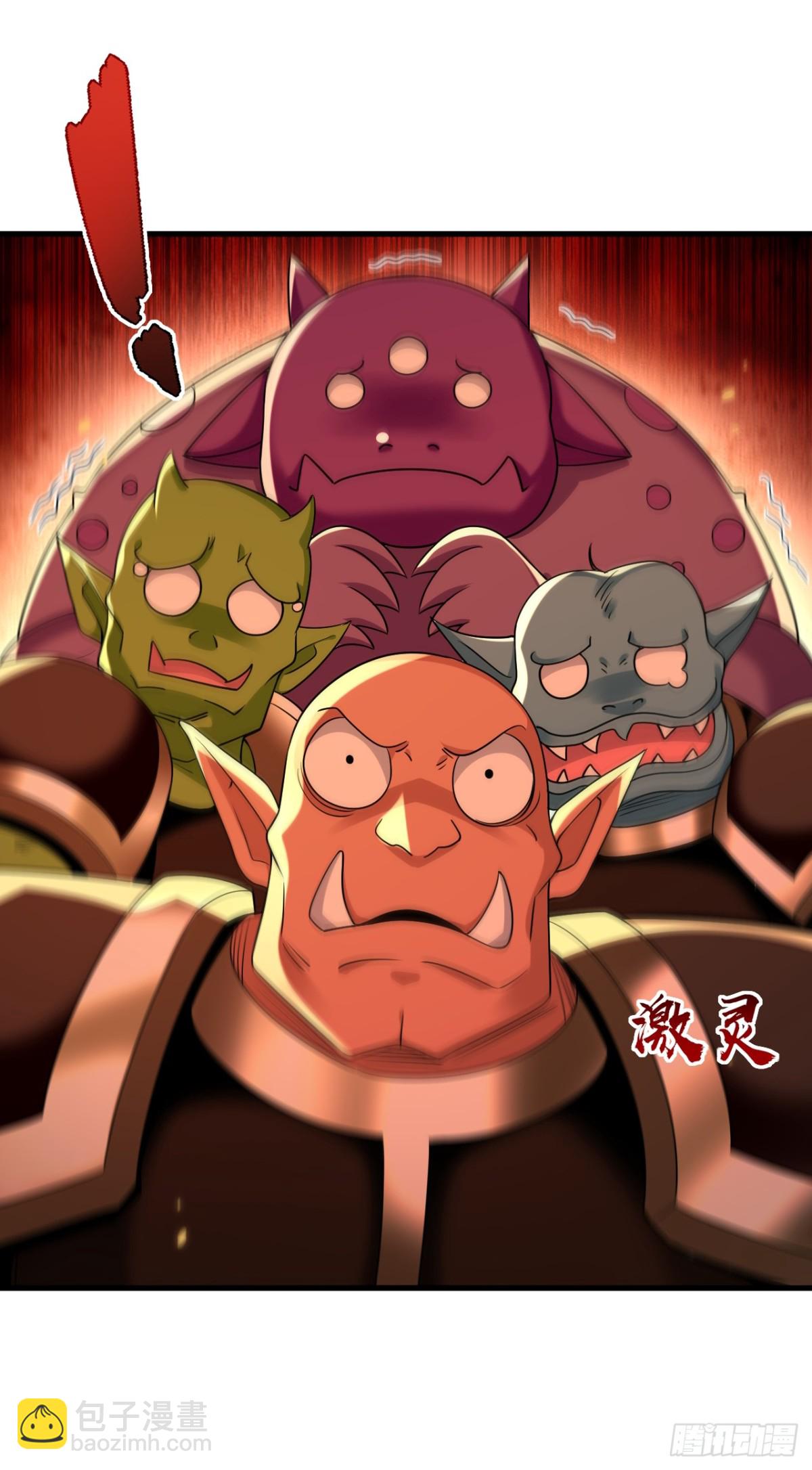 第317话 这就怕了？-第317话