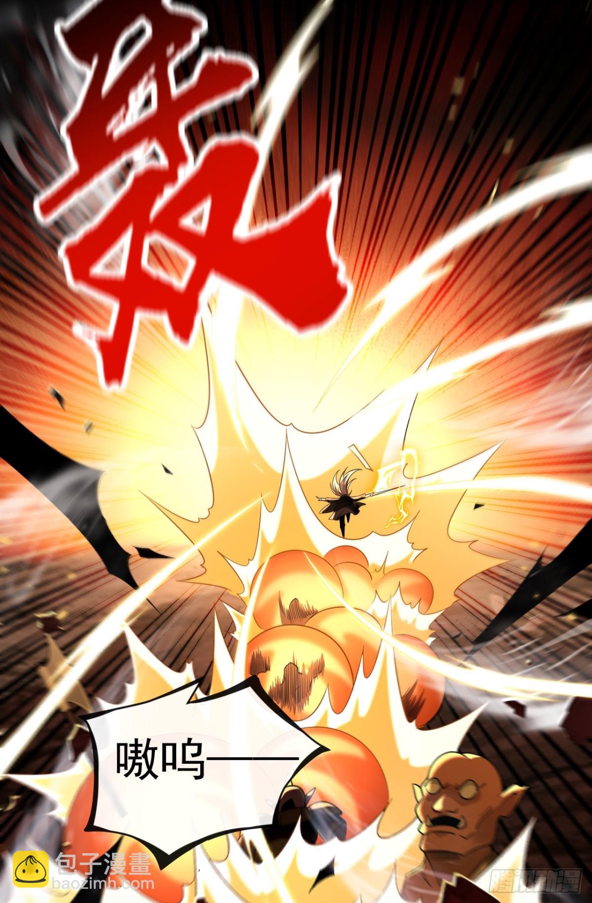 第317话 这就怕了？-第317话