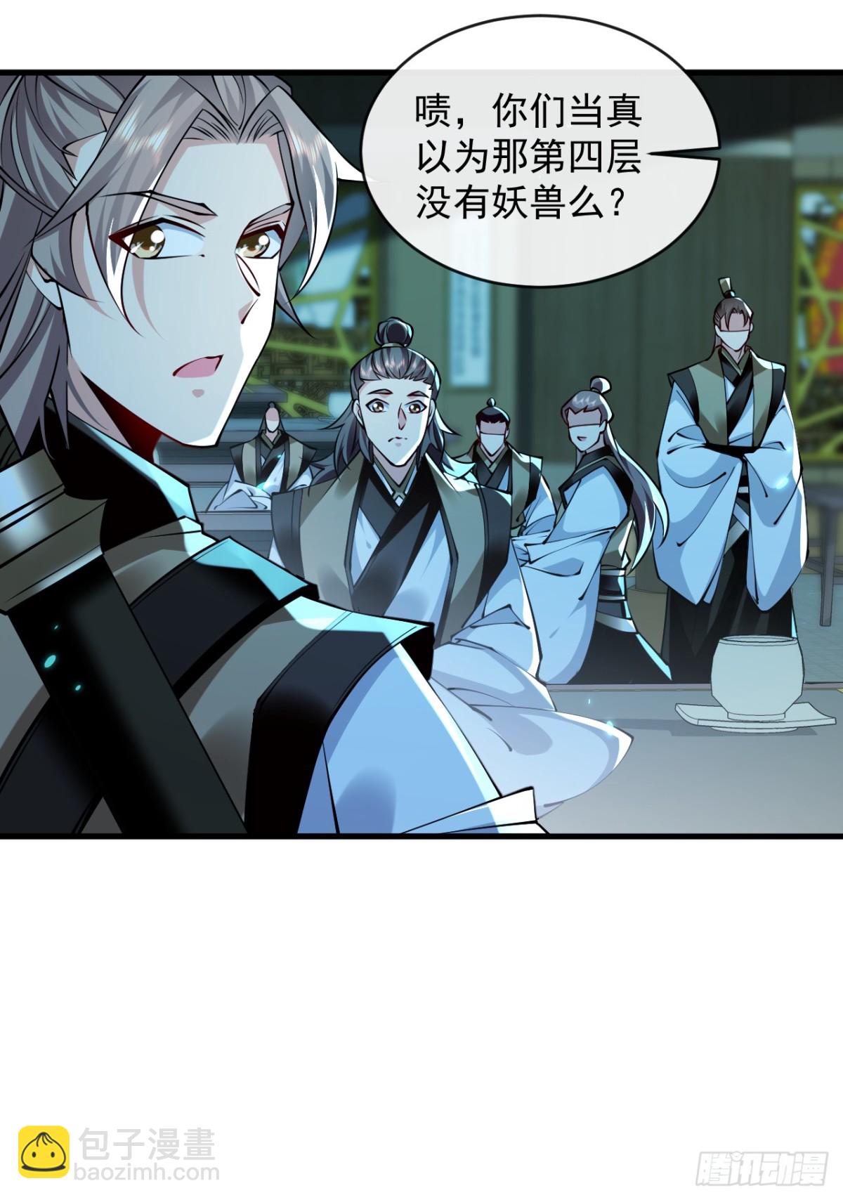 第317话 这就怕了？-第317话