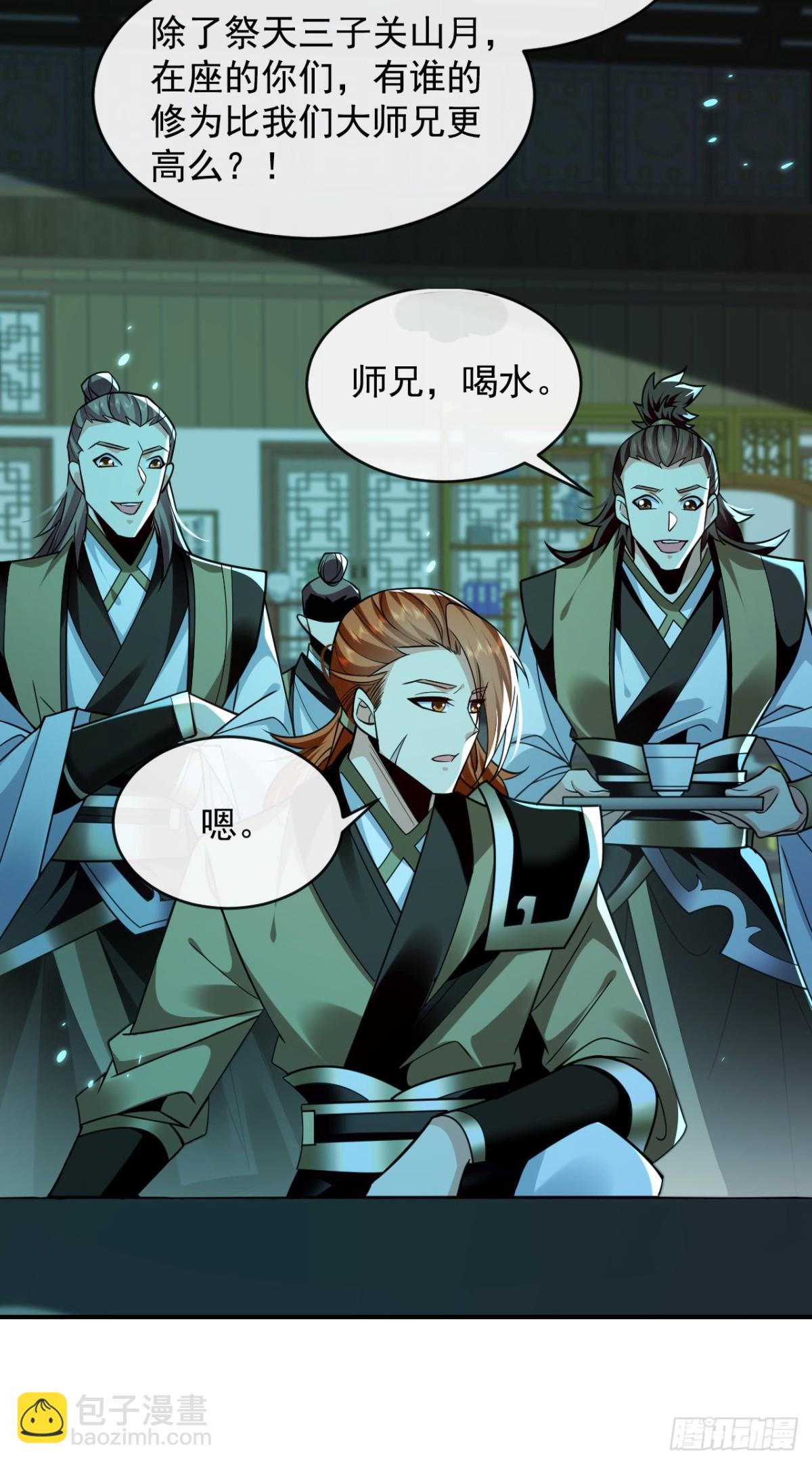 第317话 这就怕了？-第317话