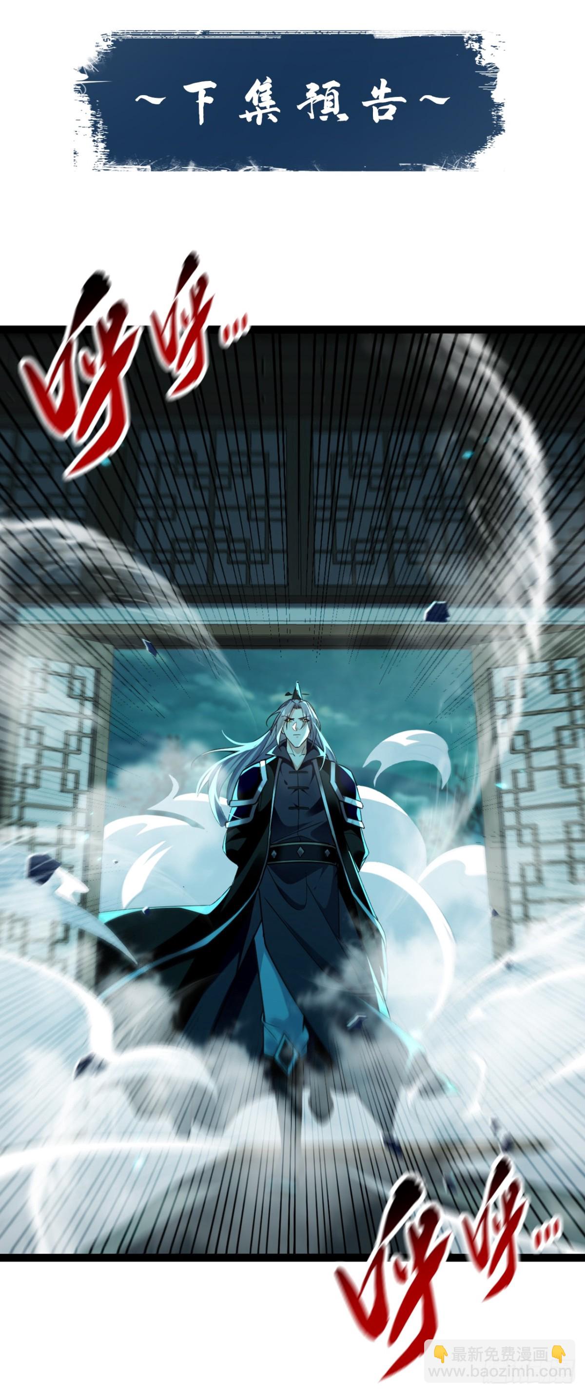 第317话 这就怕了？-第317话