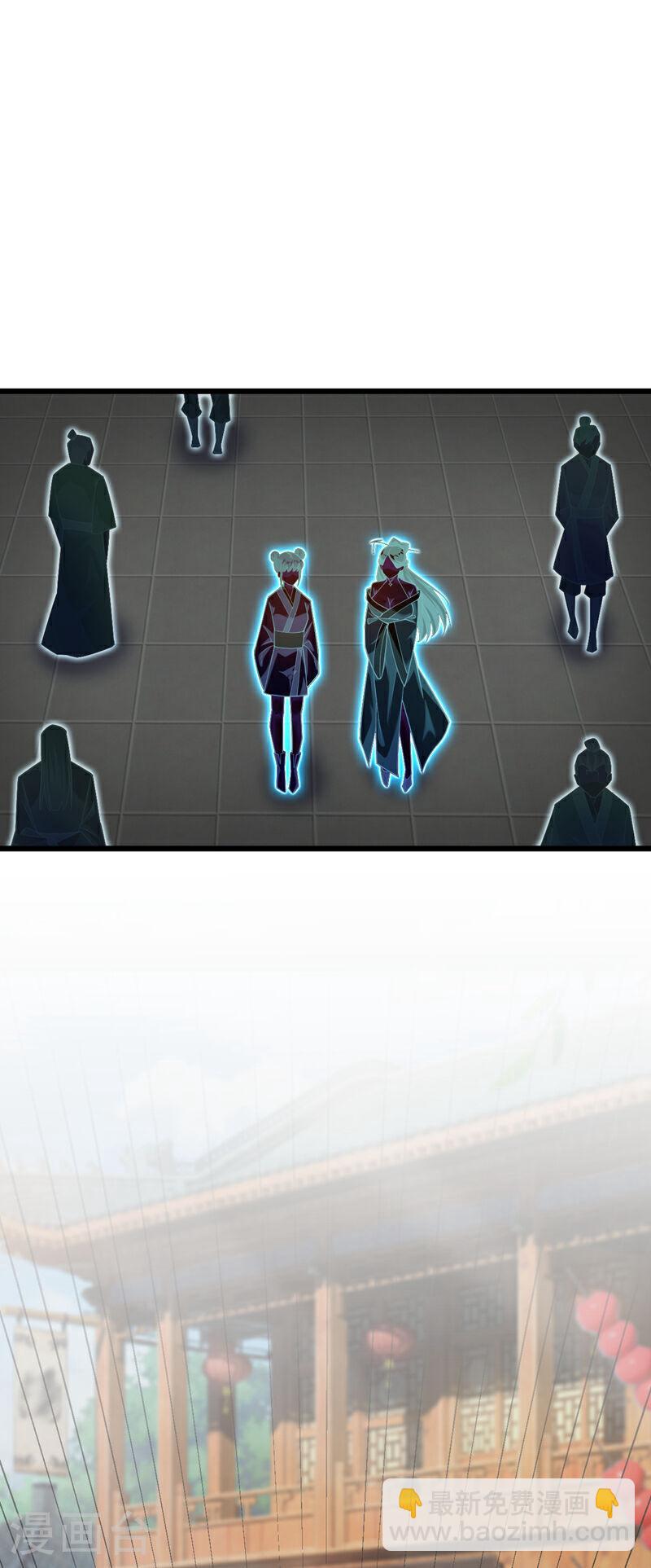 第33话 姑娘可曾见过家父？-第33话