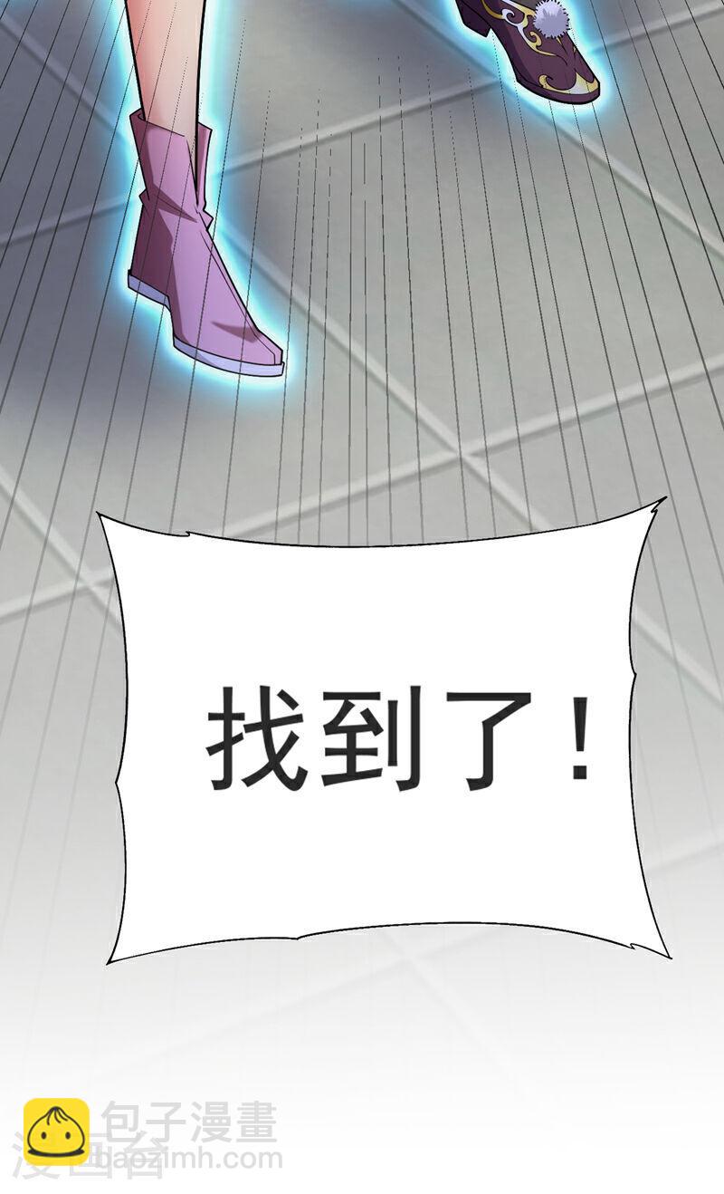 第33话 姑娘可曾见过家父？-第33话