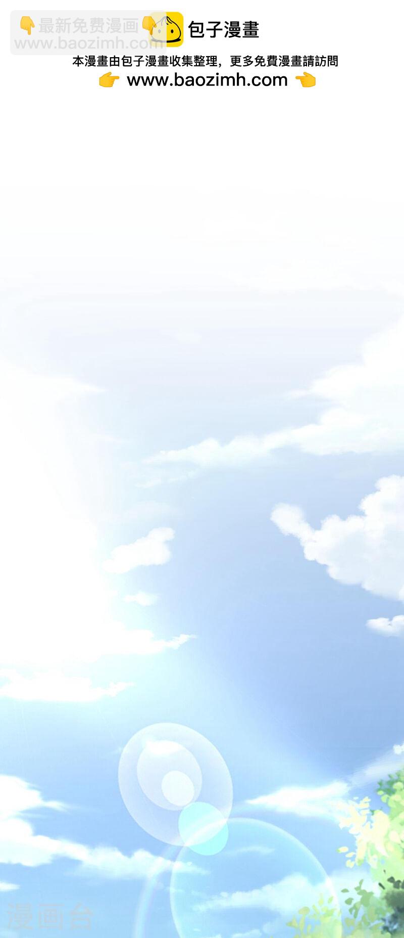 第33话 姑娘可曾见过家父？-第33话