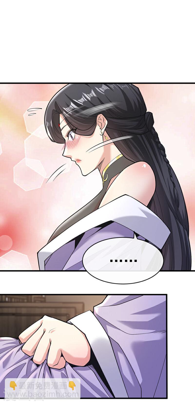 第33话 姑娘可曾见过家父？-第33话