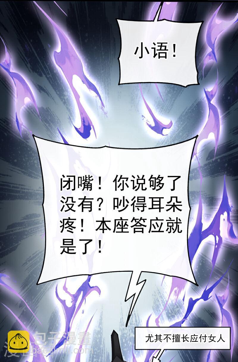 第33话 姑娘可曾见过家父？-第33话