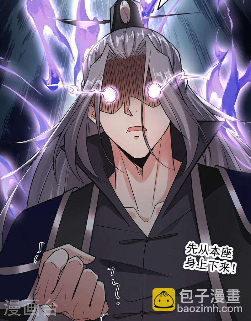 第33话 姑娘可曾见过家父？-第33话