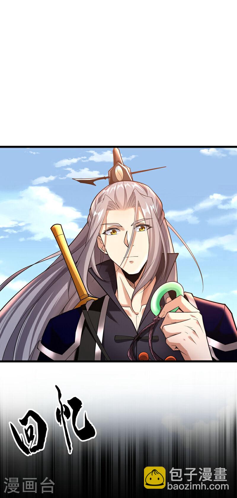 第33话 姑娘可曾见过家父？-第33话