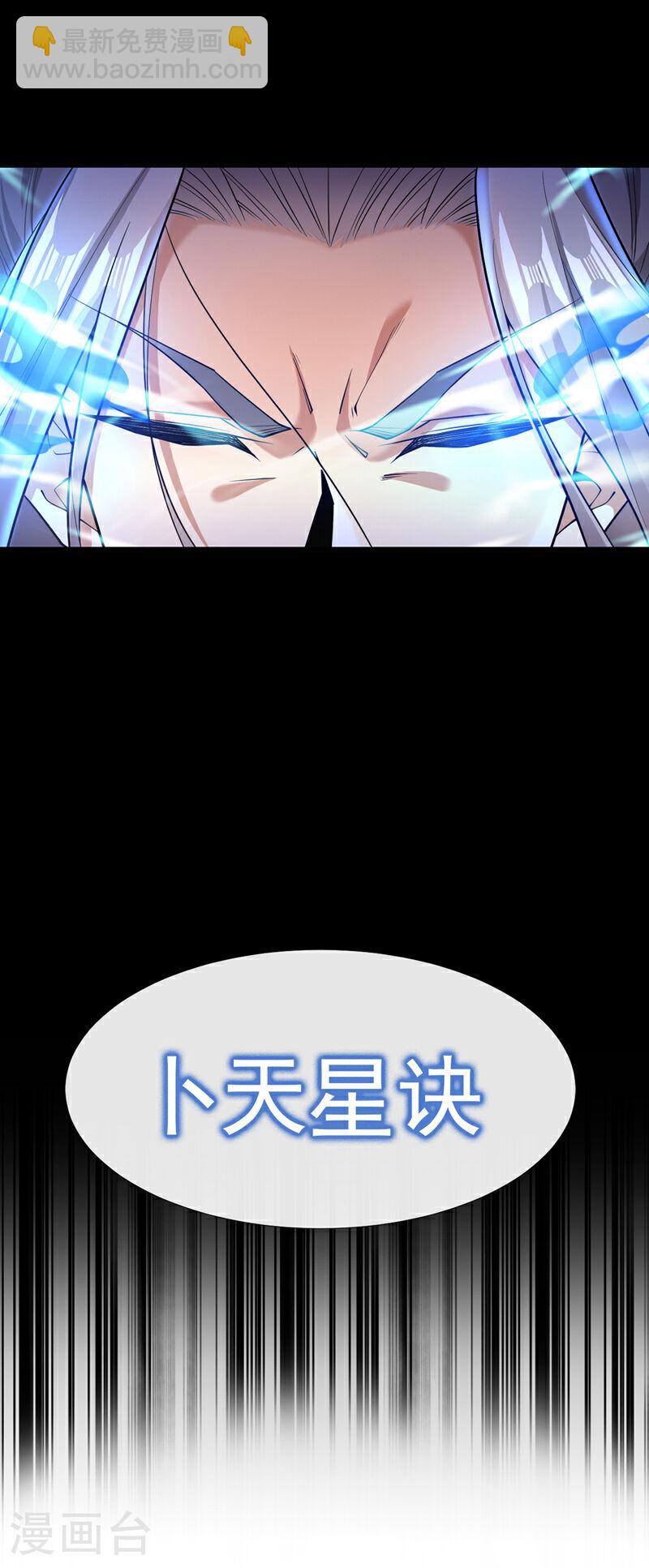 第33话 姑娘可曾见过家父？-第33话