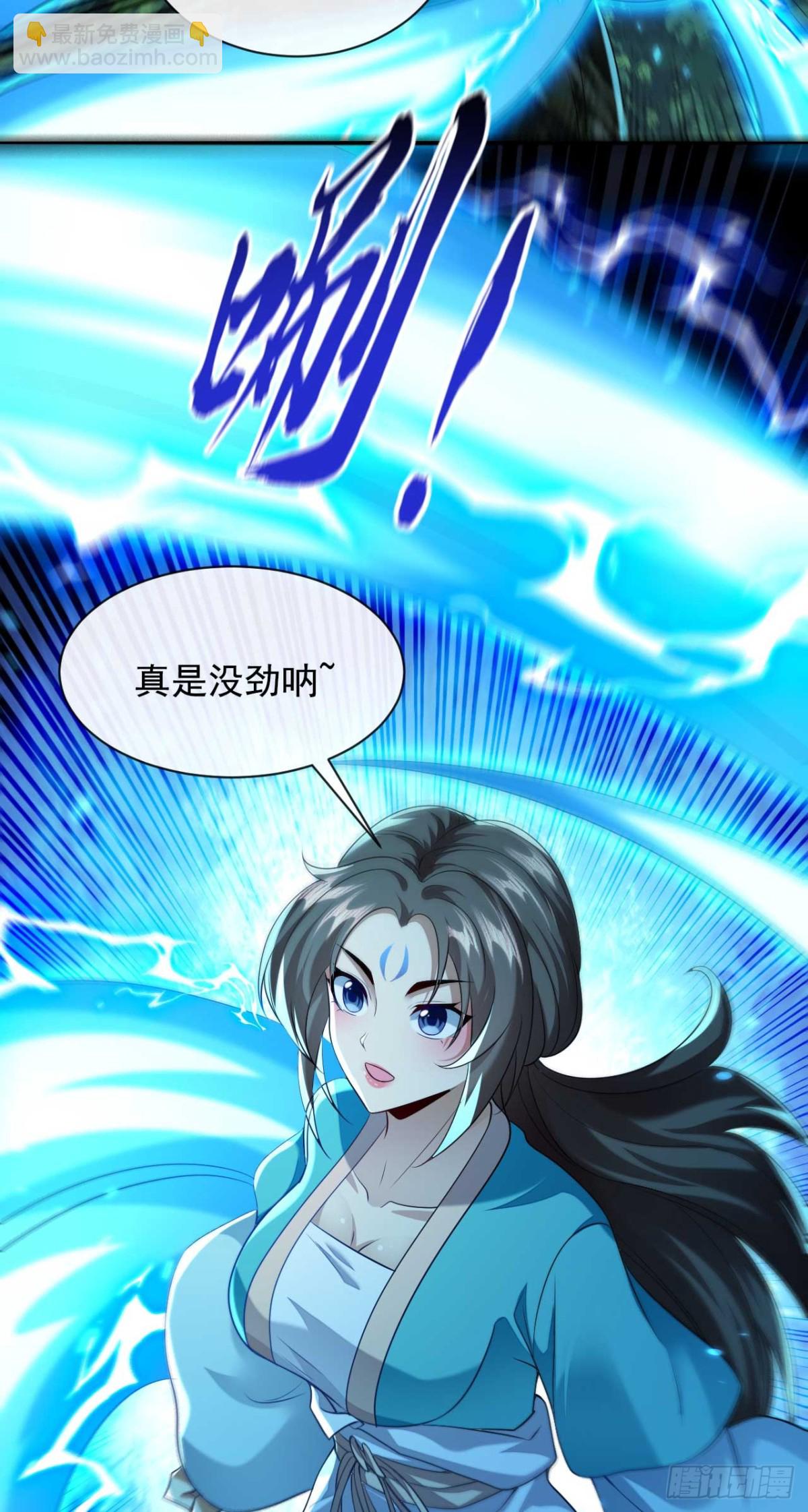 第319话 你在偷窥我？-第319话