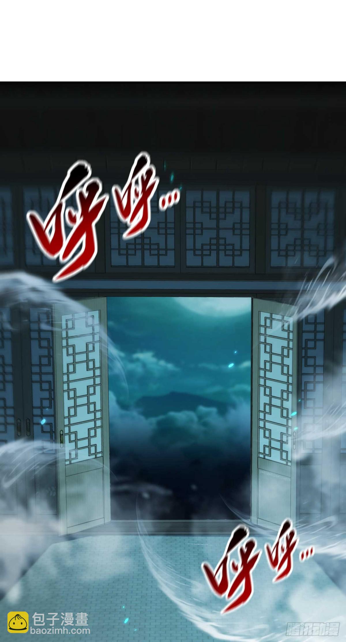第319话 你在偷窥我？-第319话