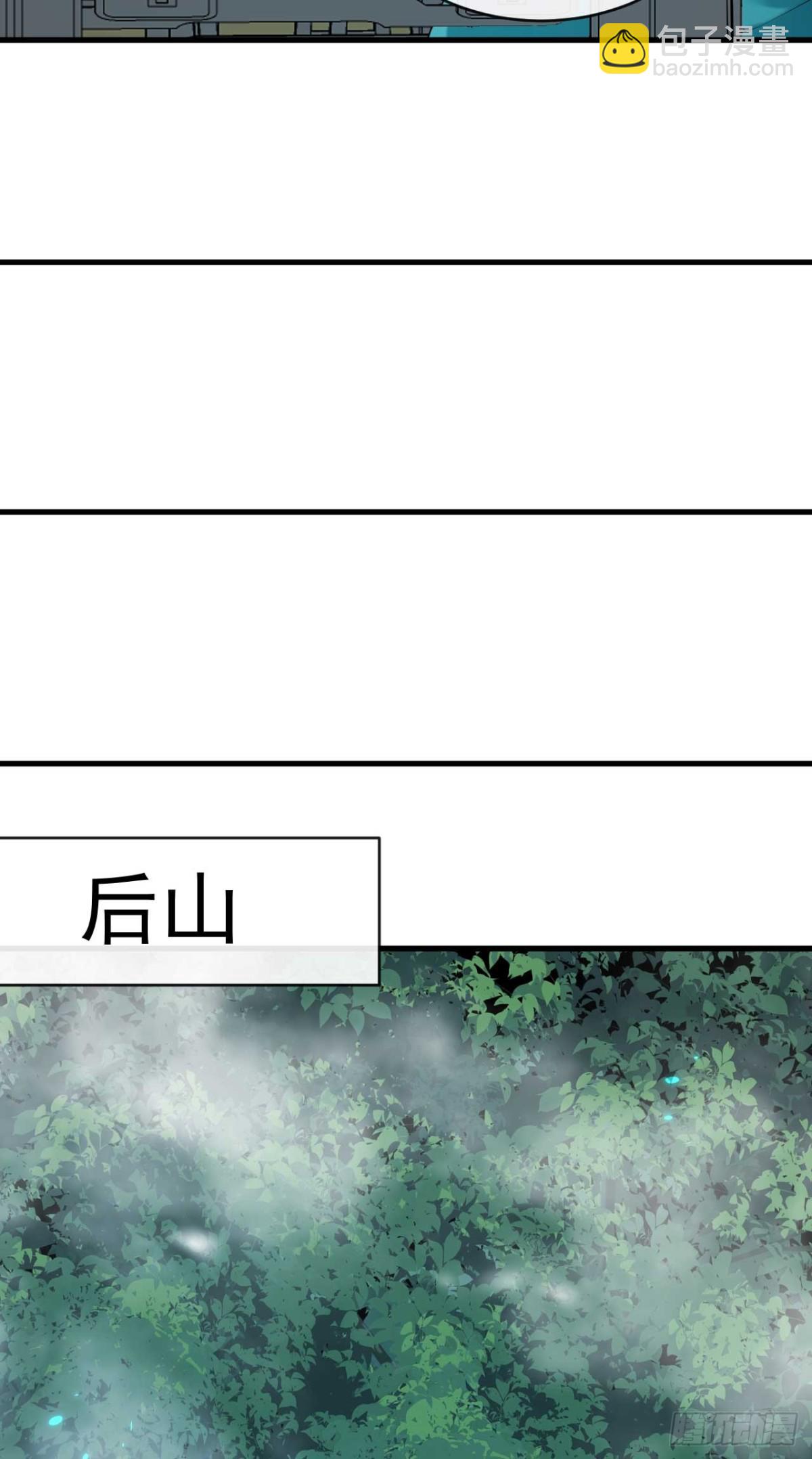 第319话 你在偷窥我？-第319话