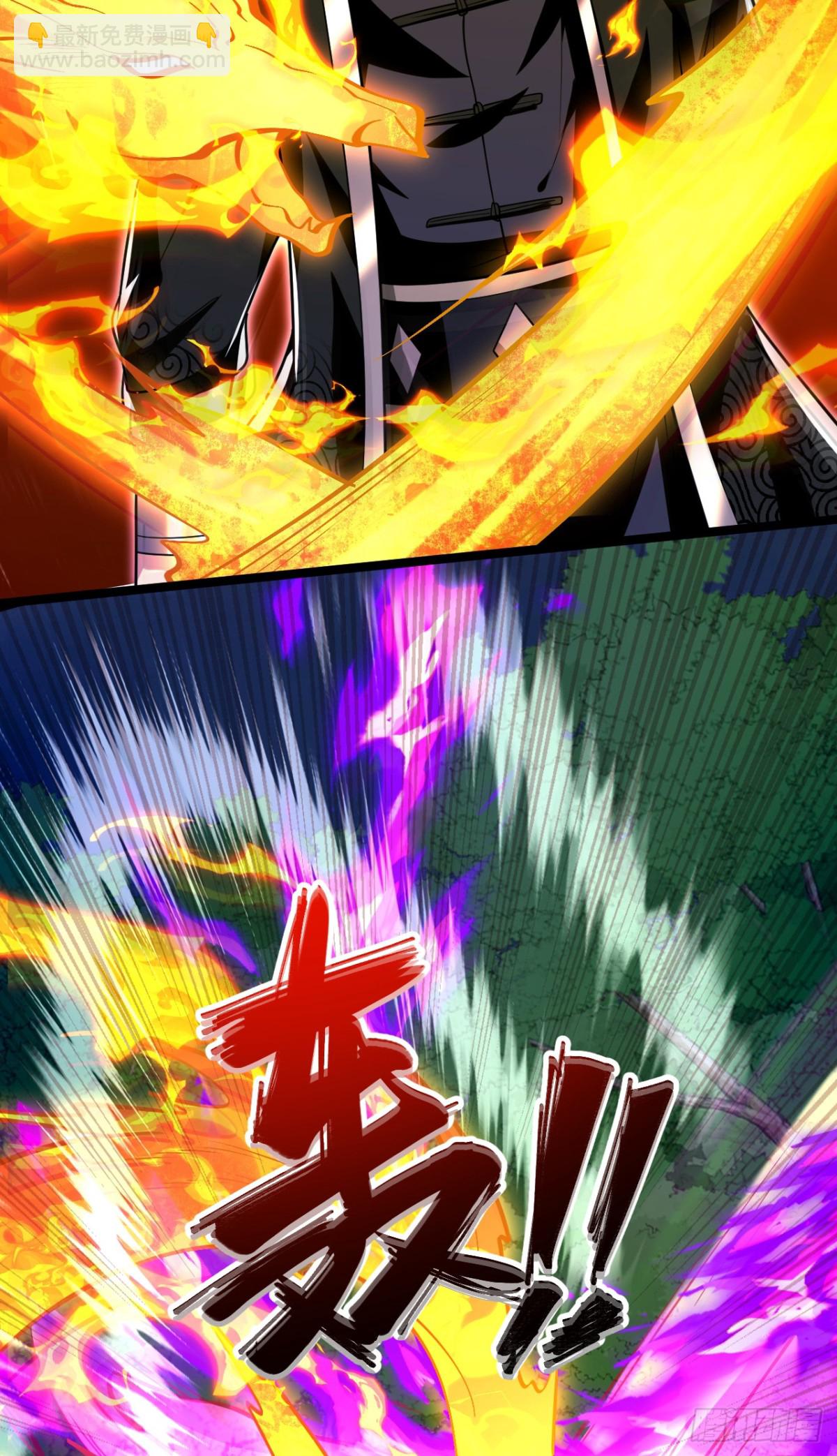 第321话 今日就是你的死期-第321话