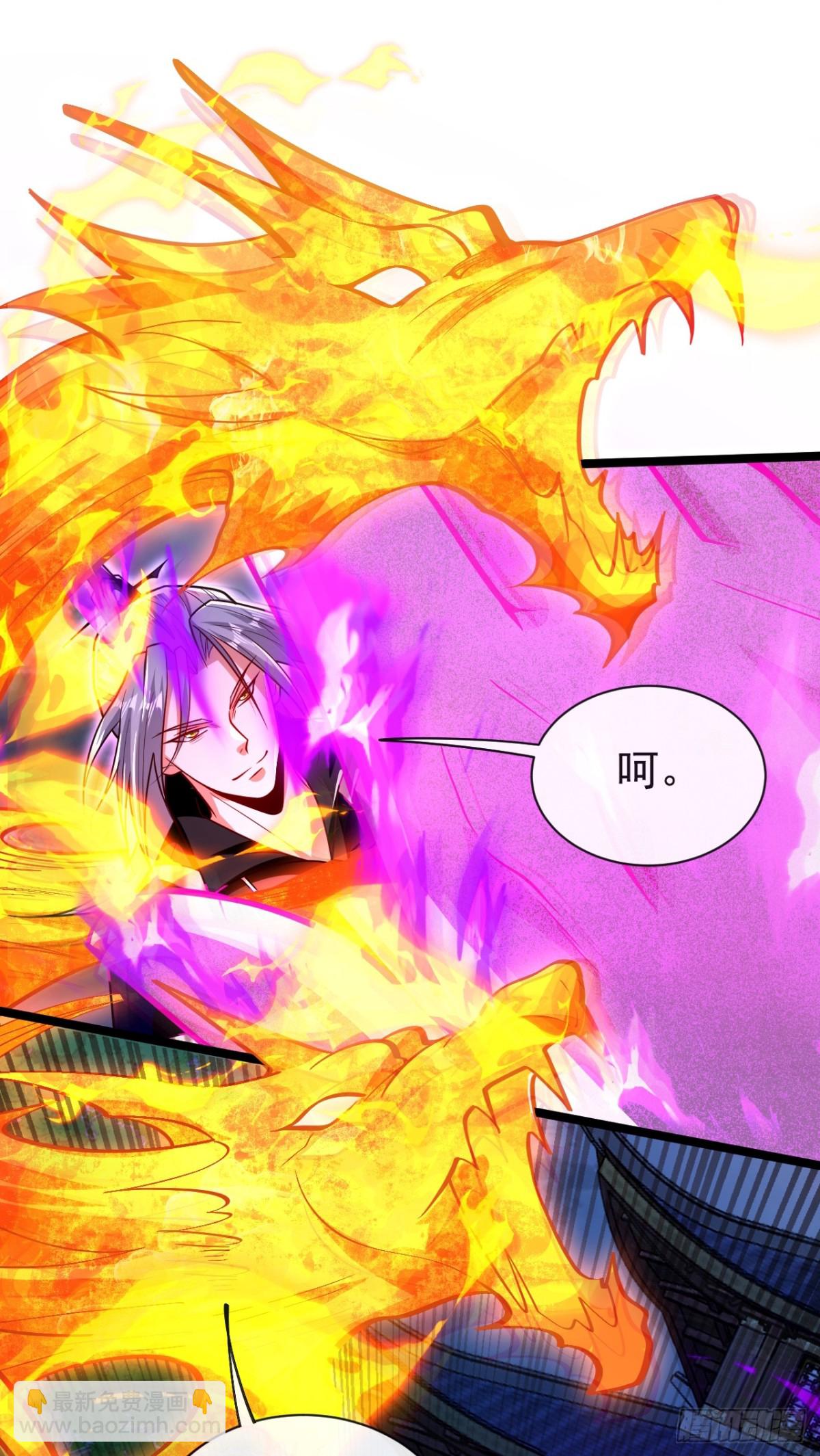 第321话 今日就是你的死期-第321话