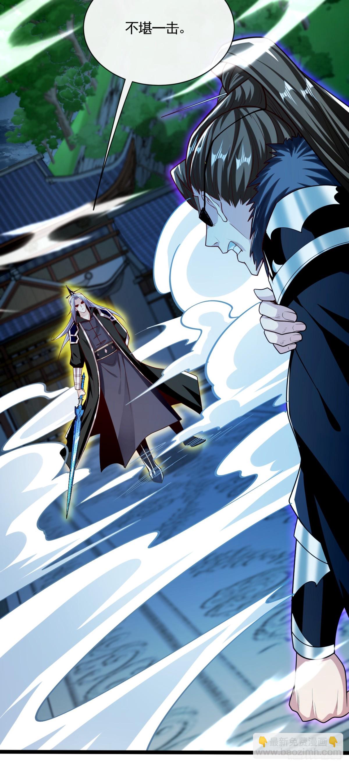 第321话 今日就是你的死期-第321话