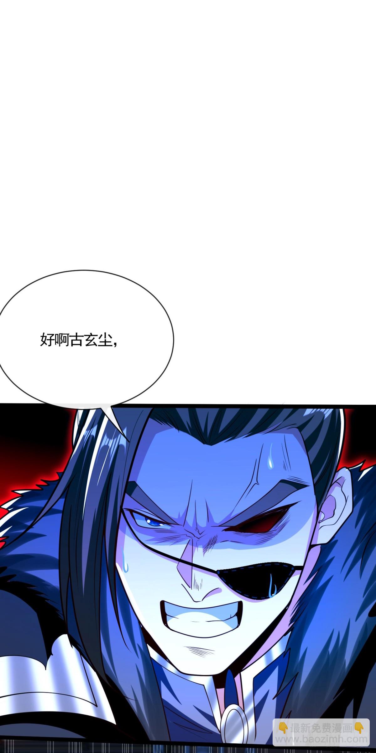 第321话 今日就是你的死期-第321话