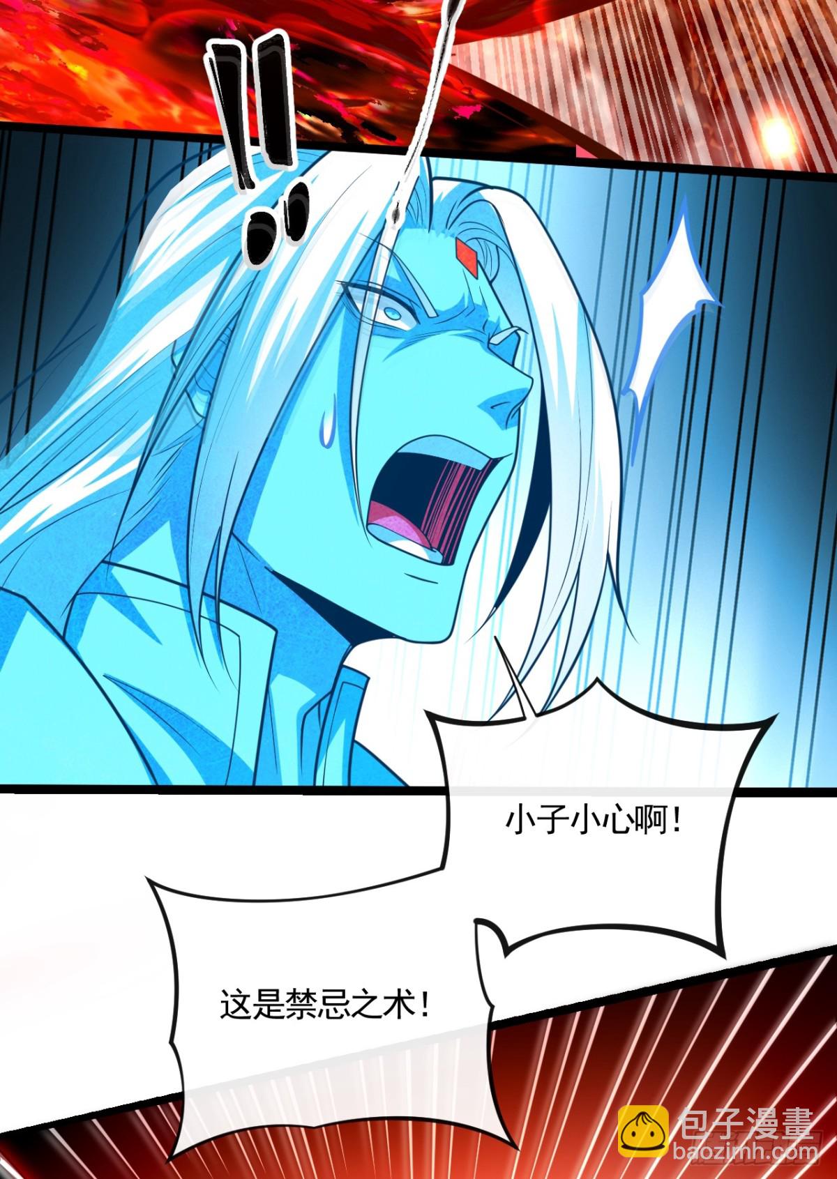 第321话 今日就是你的死期-第321话