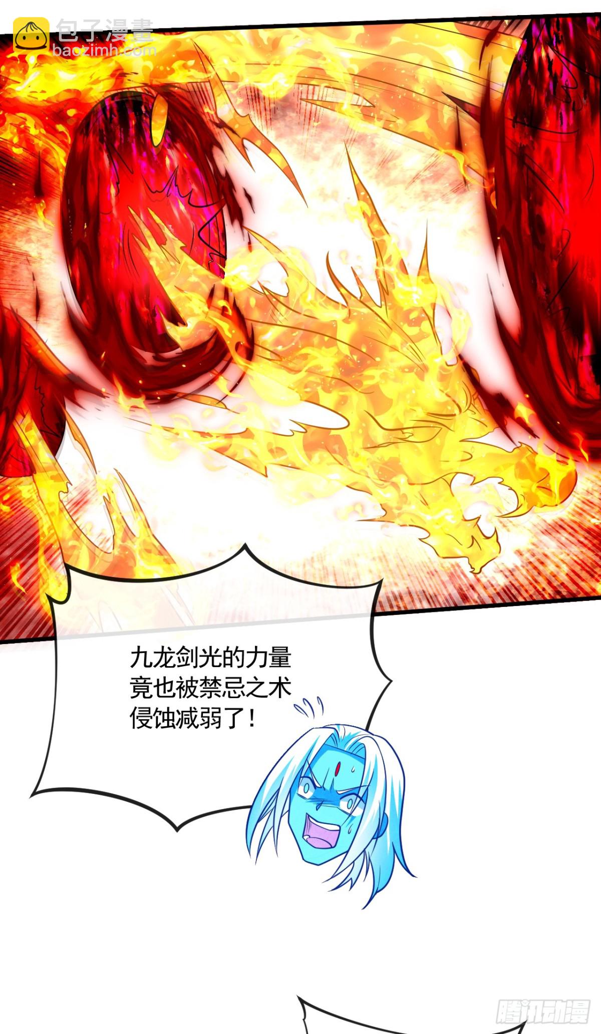 第321话 今日就是你的死期-第321话