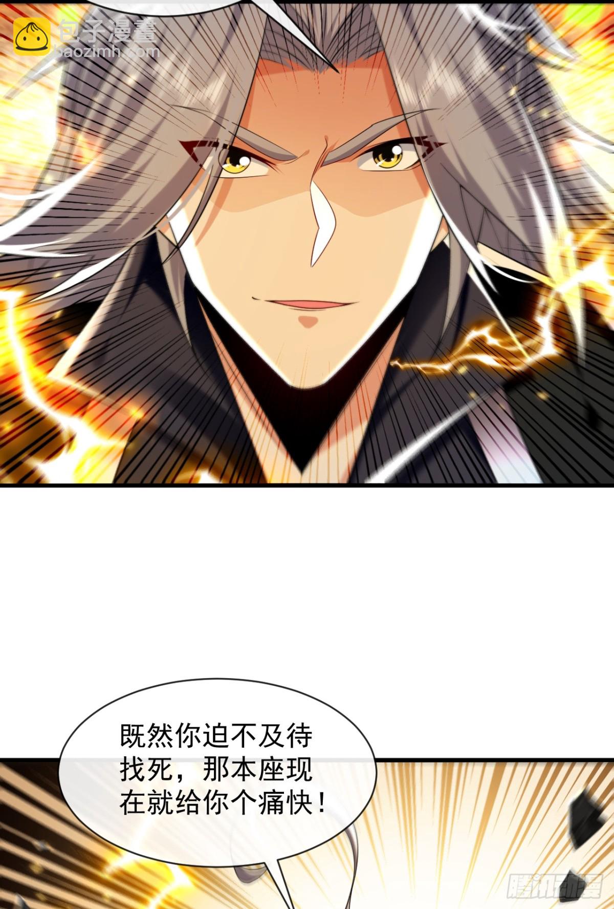 第321话 今日就是你的死期-第321话