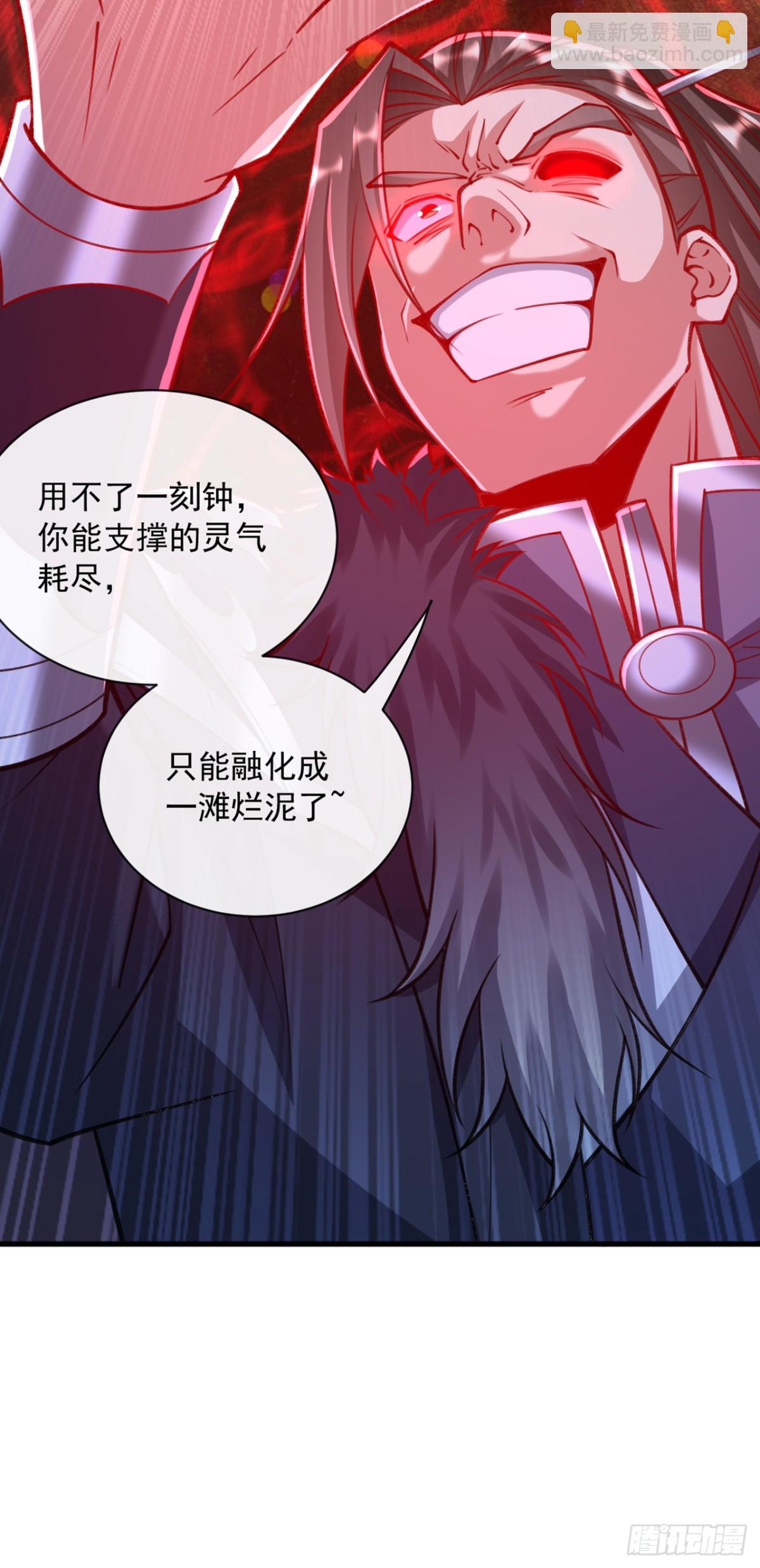 第321话 今日就是你的死期-第321话