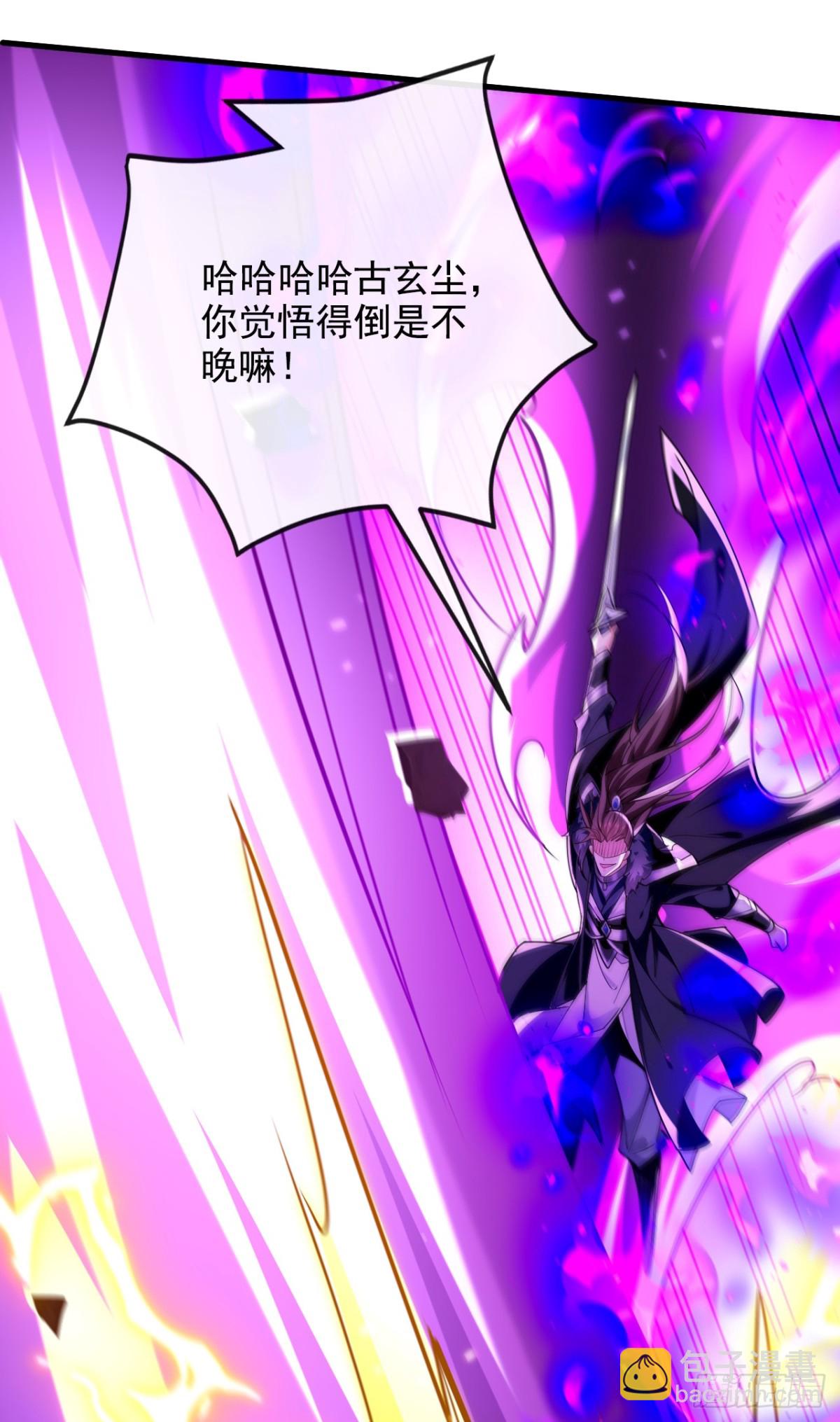 第321话 今日就是你的死期-第321话