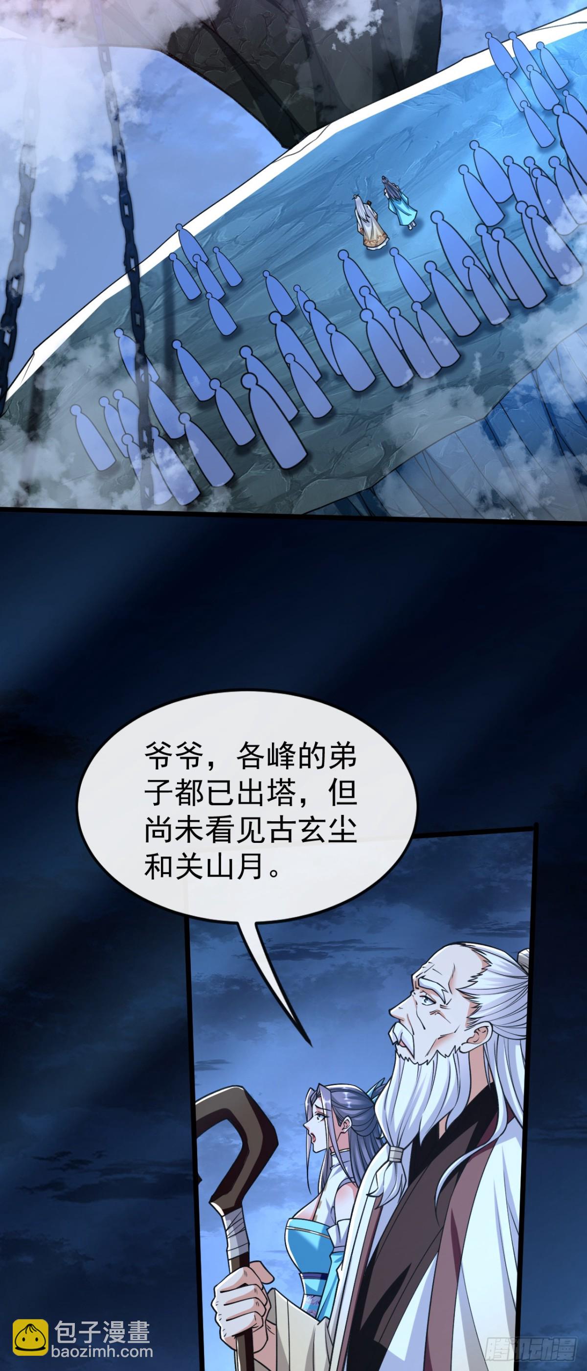 第323话 你没机会了！-第323话