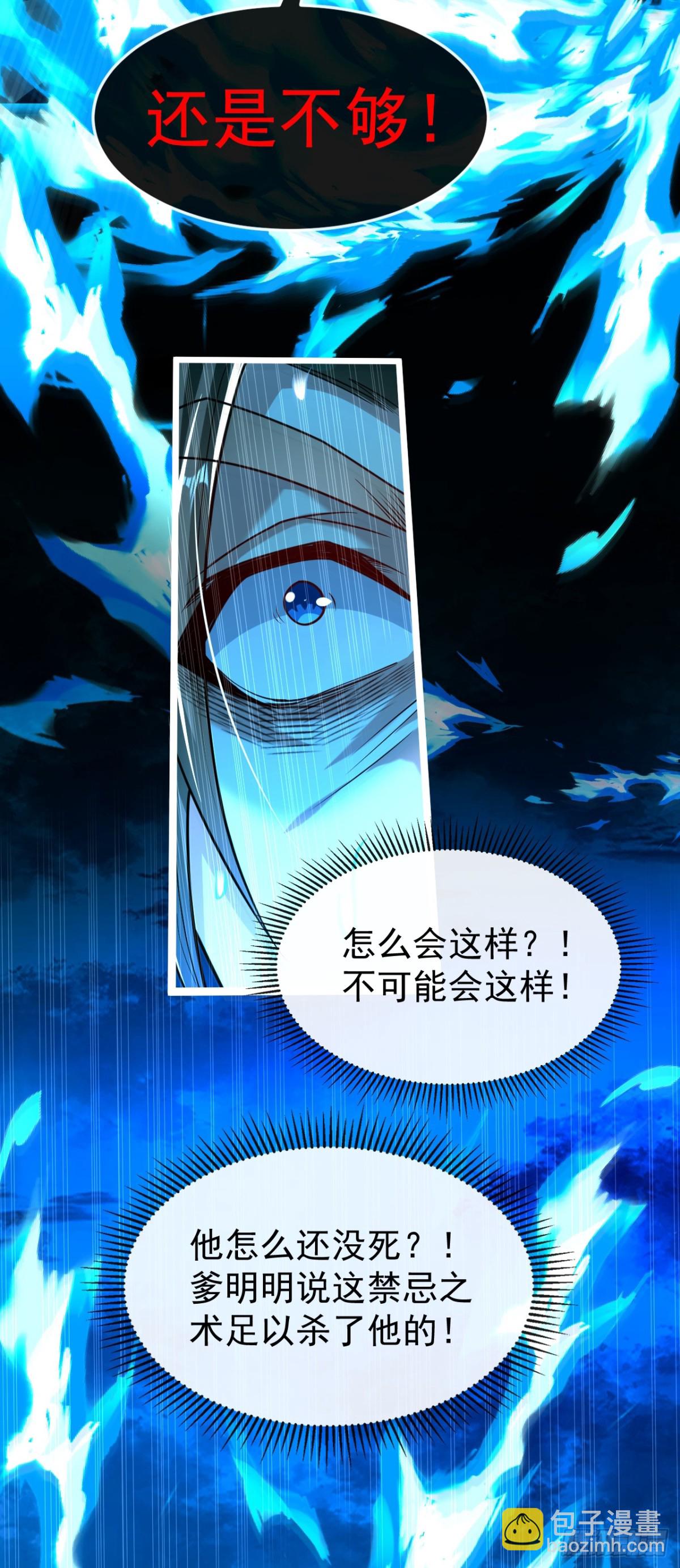 第323话 你没机会了！-第323话