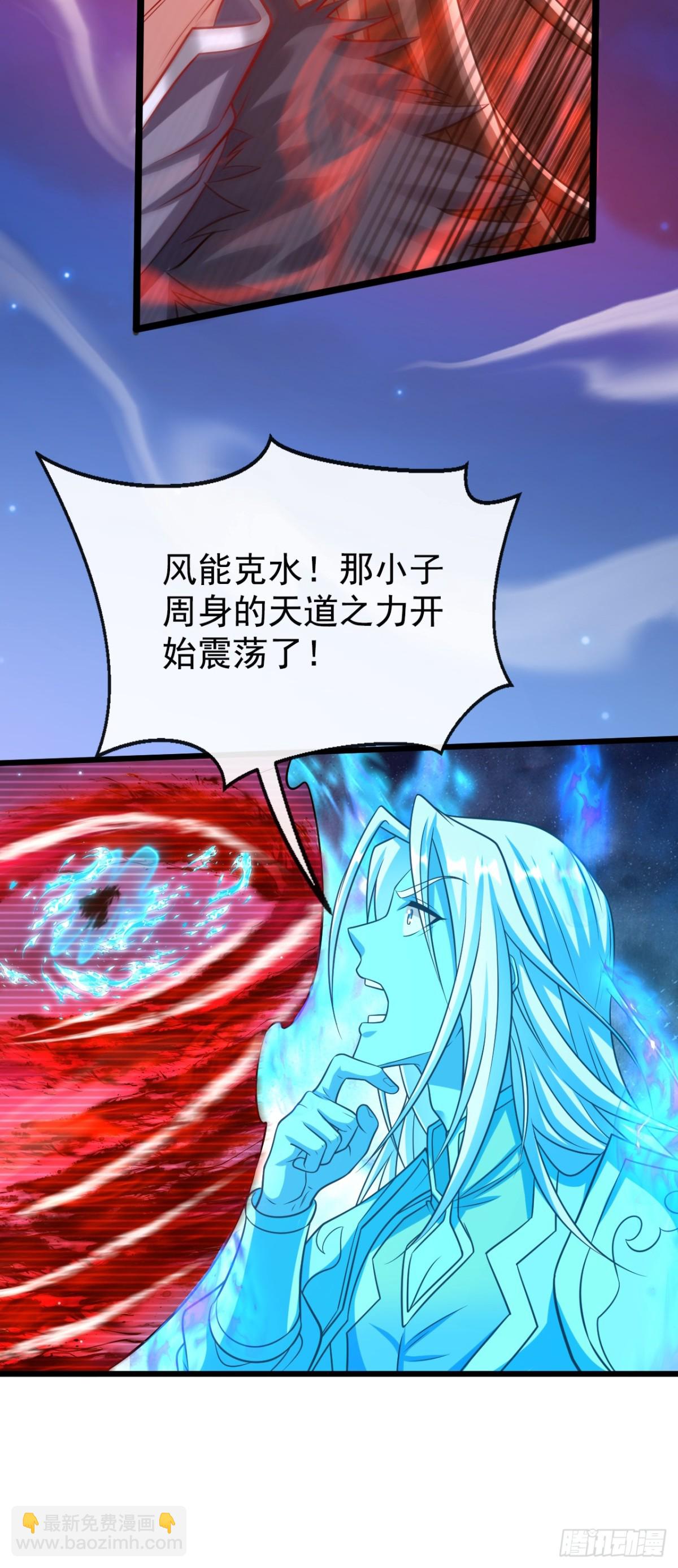 第323话 你没机会了！-第323话