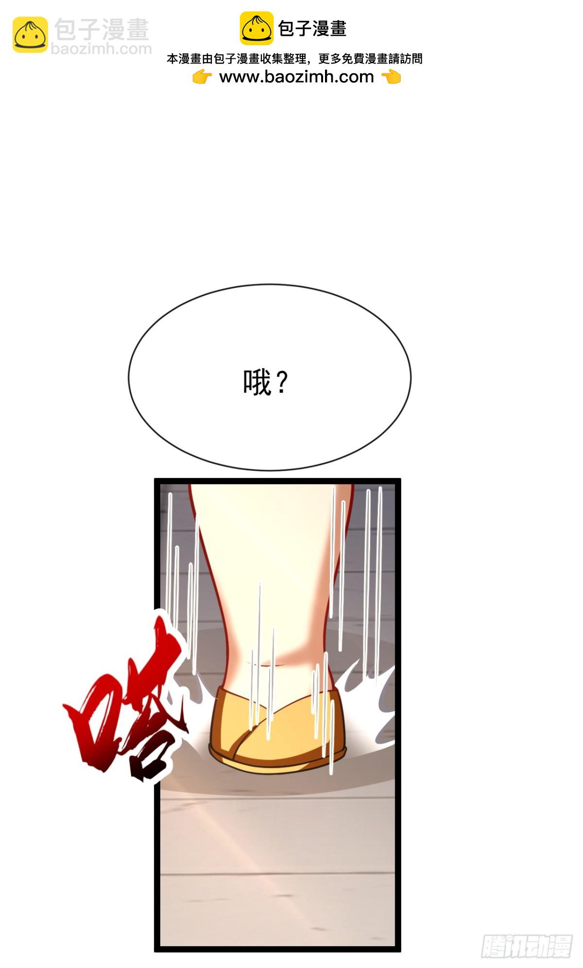 第325话 你说我是萝卜？-第325话