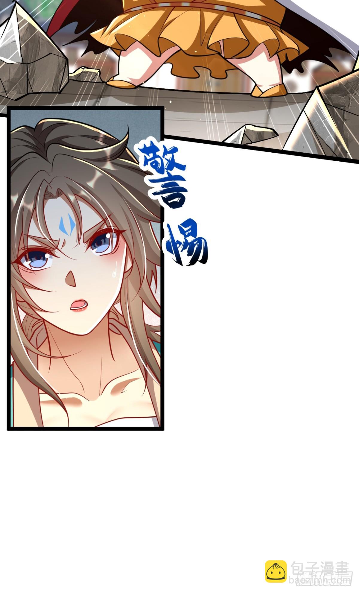 第325话 你说我是萝卜？-第325话