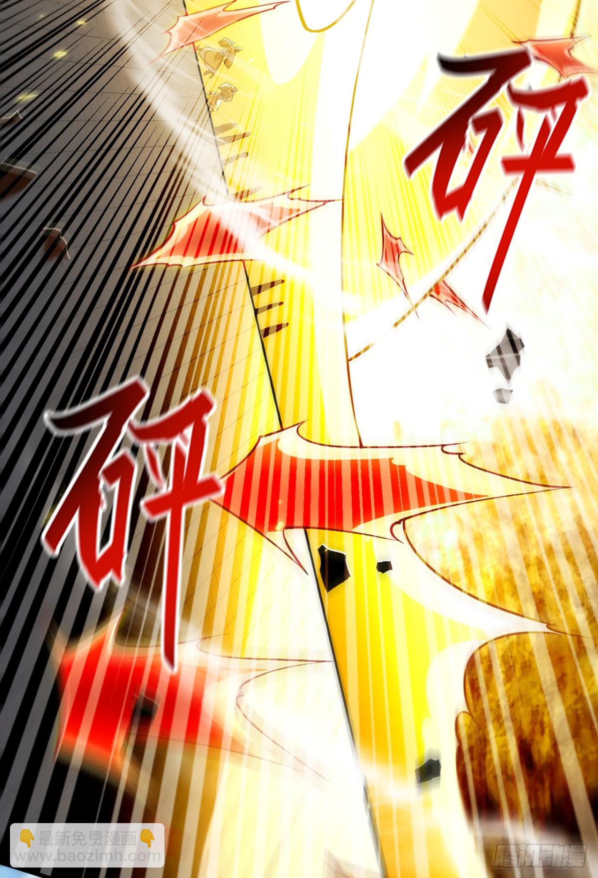 第327话 这便是化神境？-第327话