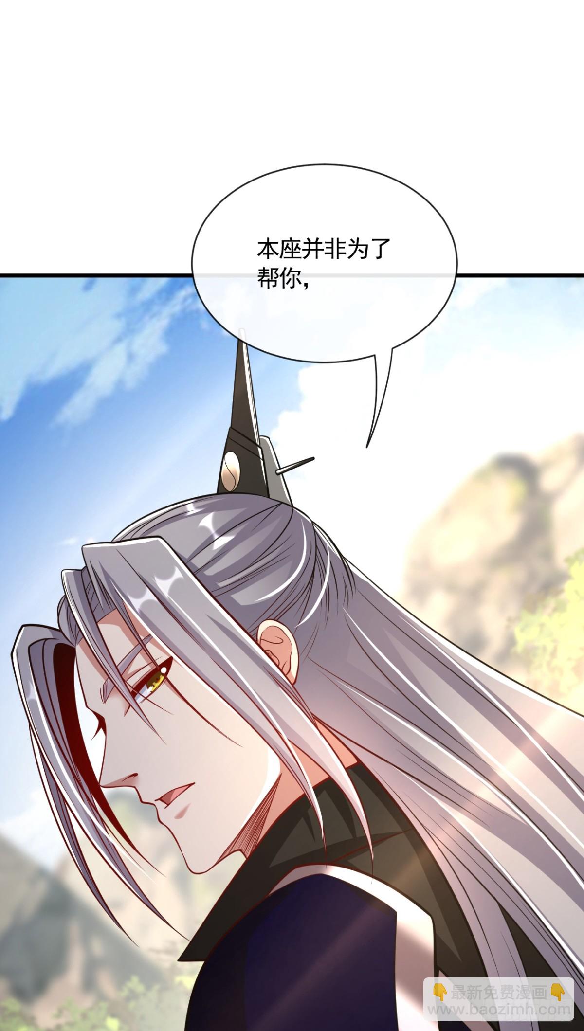 第327话 这便是化神境？-第327话