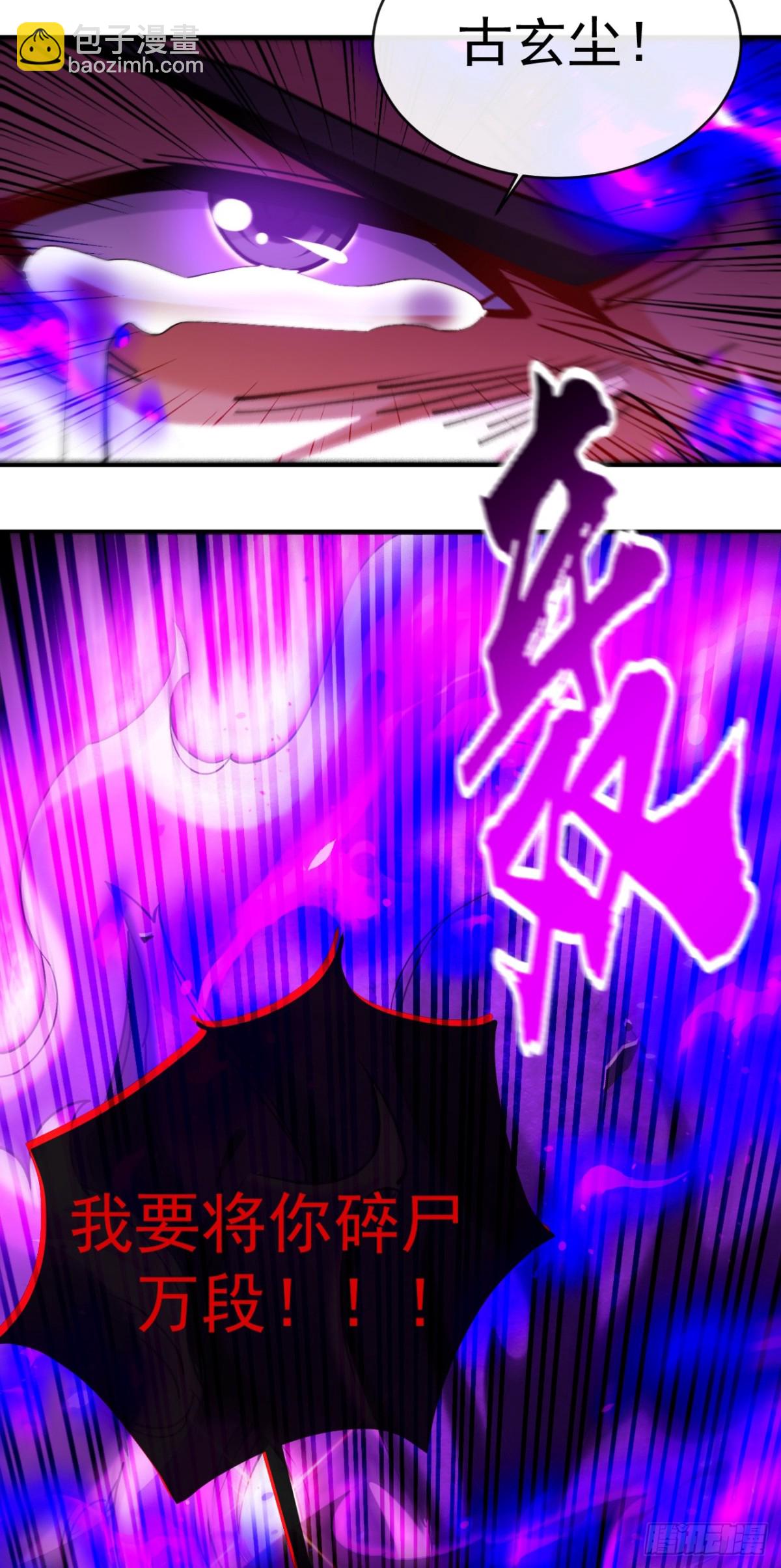 第327话 这便是化神境？-第327话