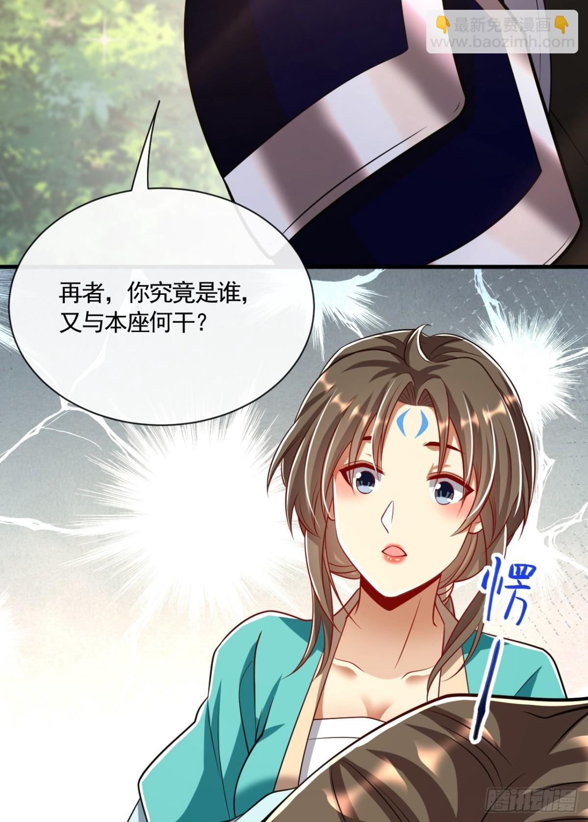 第327话 这便是化神境？-第327话