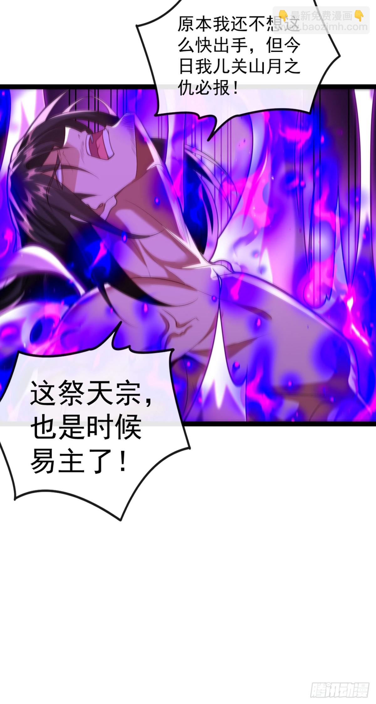 第327话 这便是化神境？-第327话