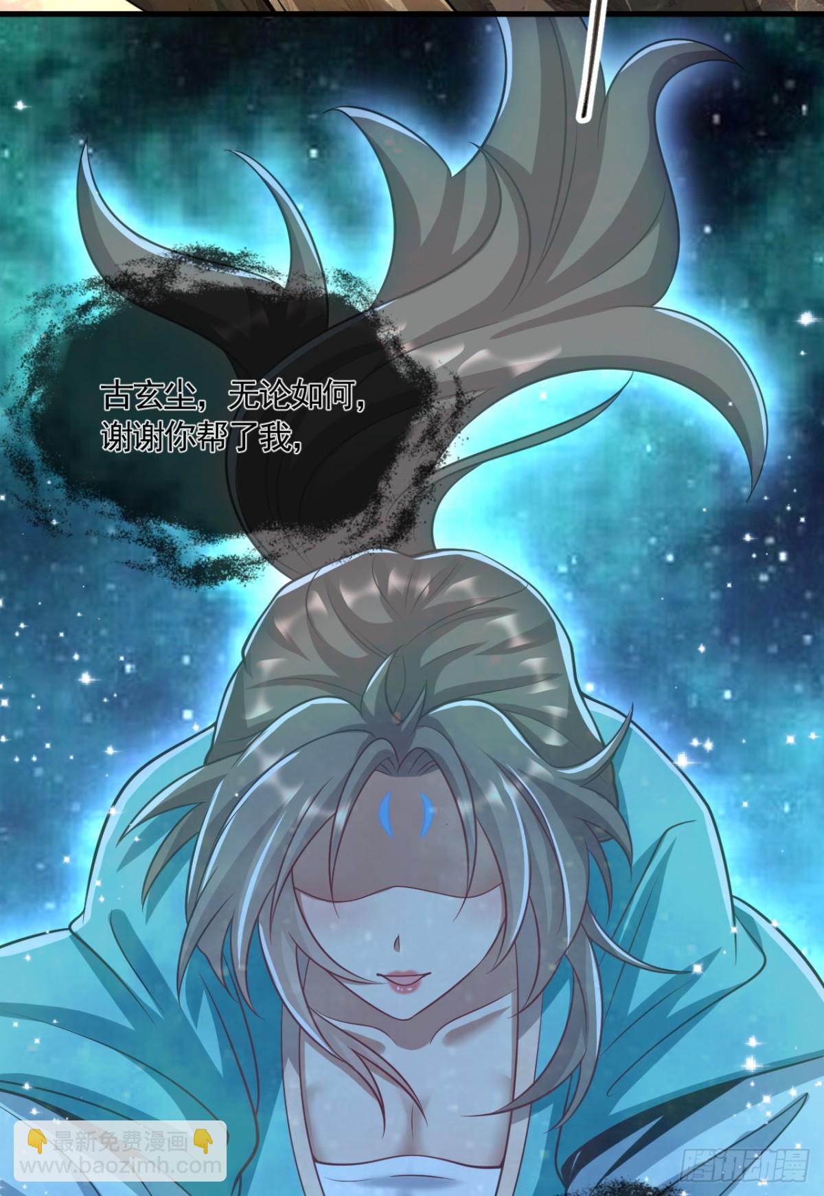 第327话 这便是化神境？-第327话