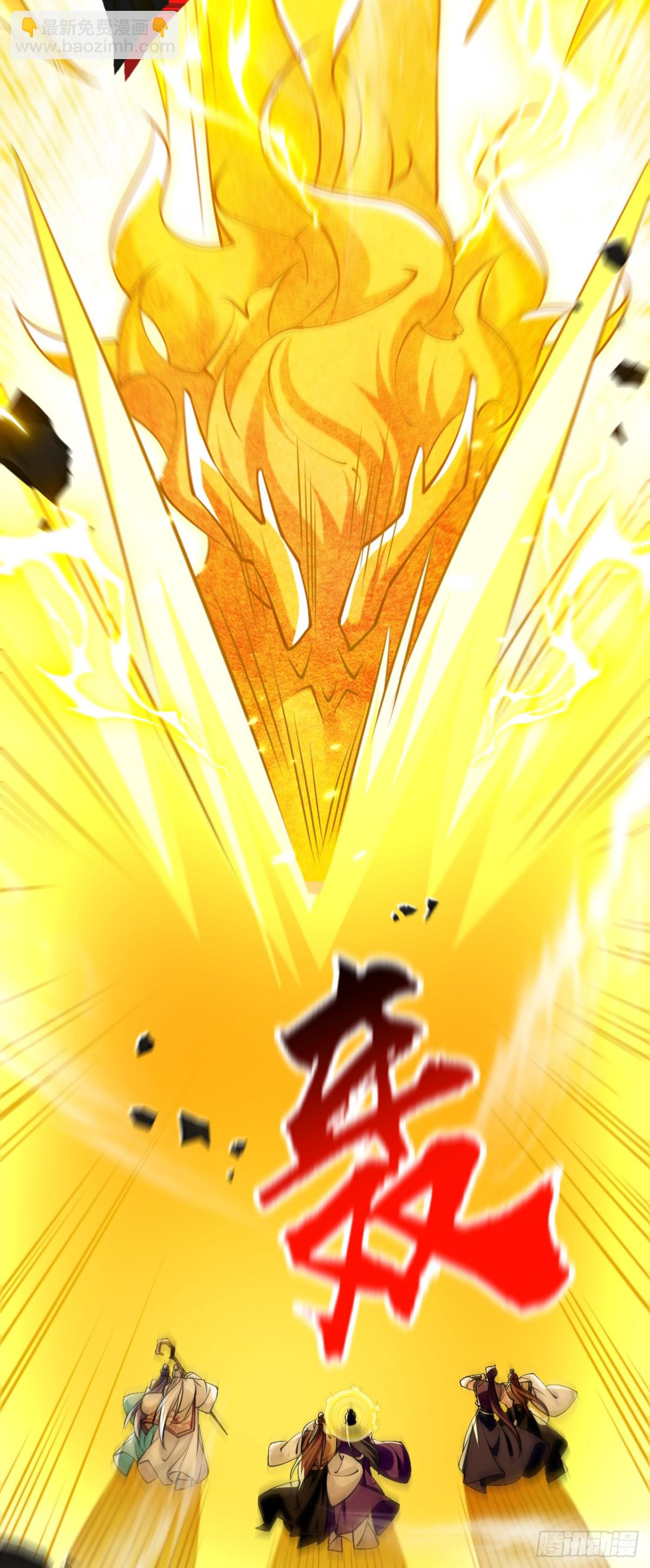 第329话 给他长老之位？-第329话