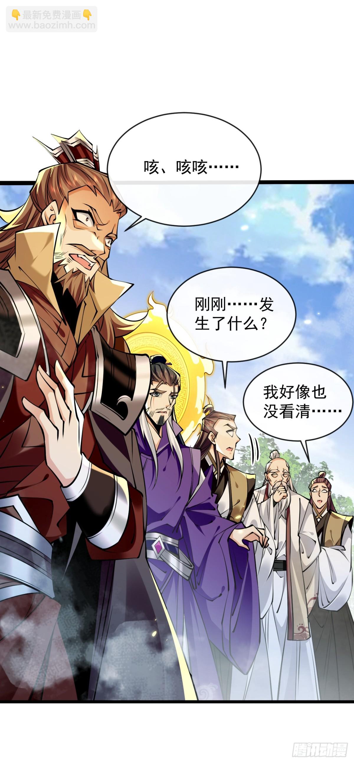 第329话 给他长老之位？-第329话
