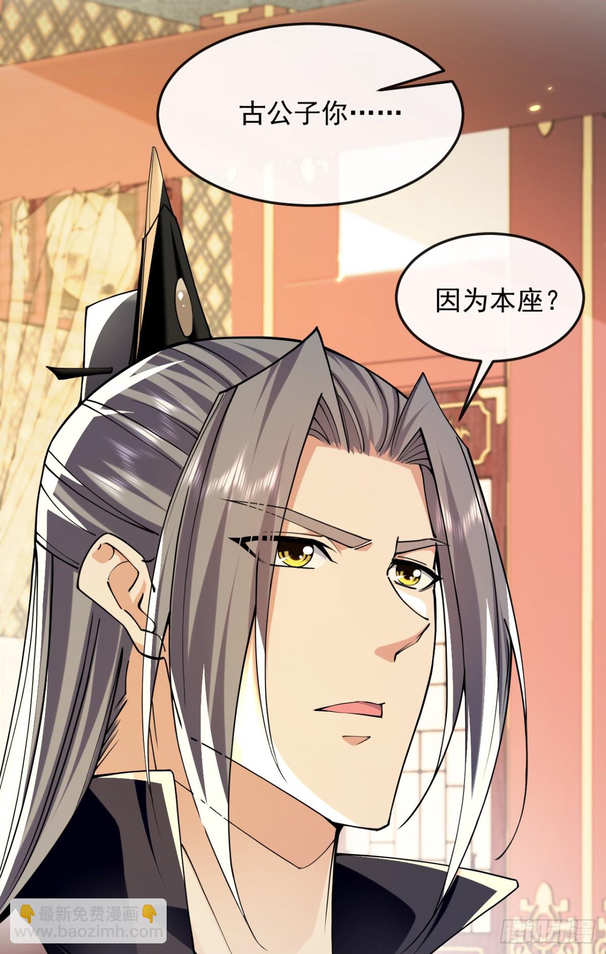 第331话 本座亲自去一趟-第331话