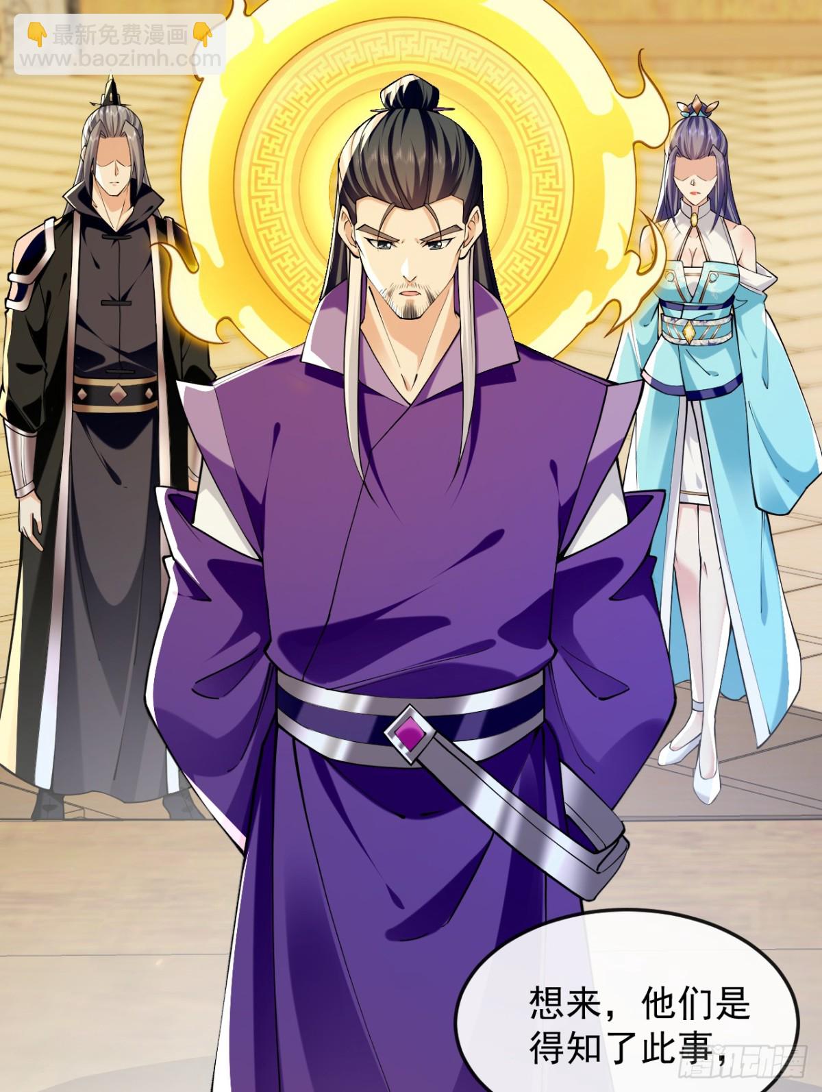 第331话 本座亲自去一趟-第331话