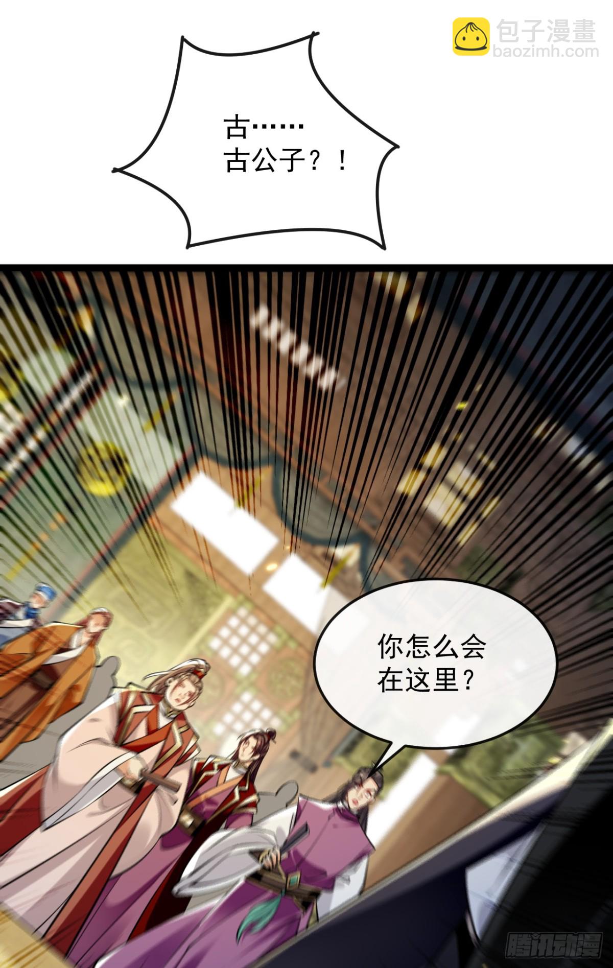 第331话 本座亲自去一趟-第331话