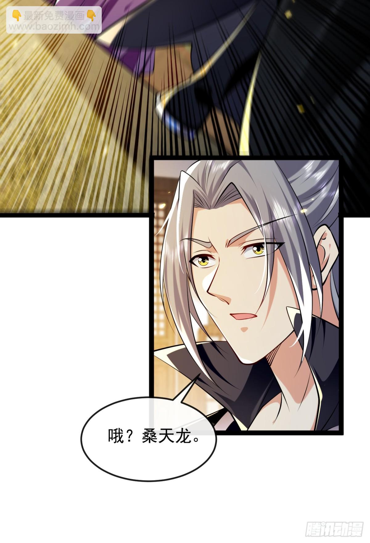 第331话 本座亲自去一趟-第331话