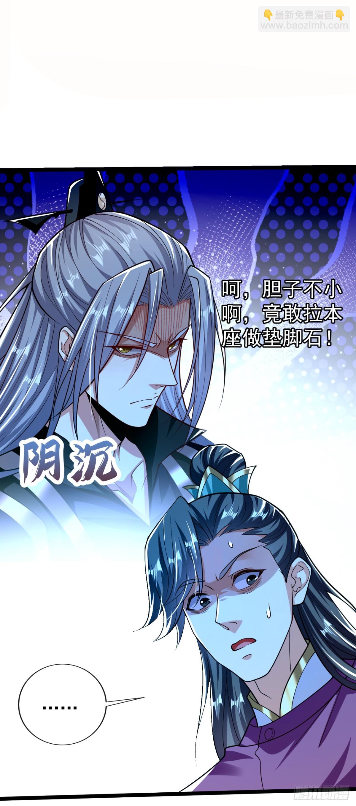 第333话 我，我不愿意！-第333话