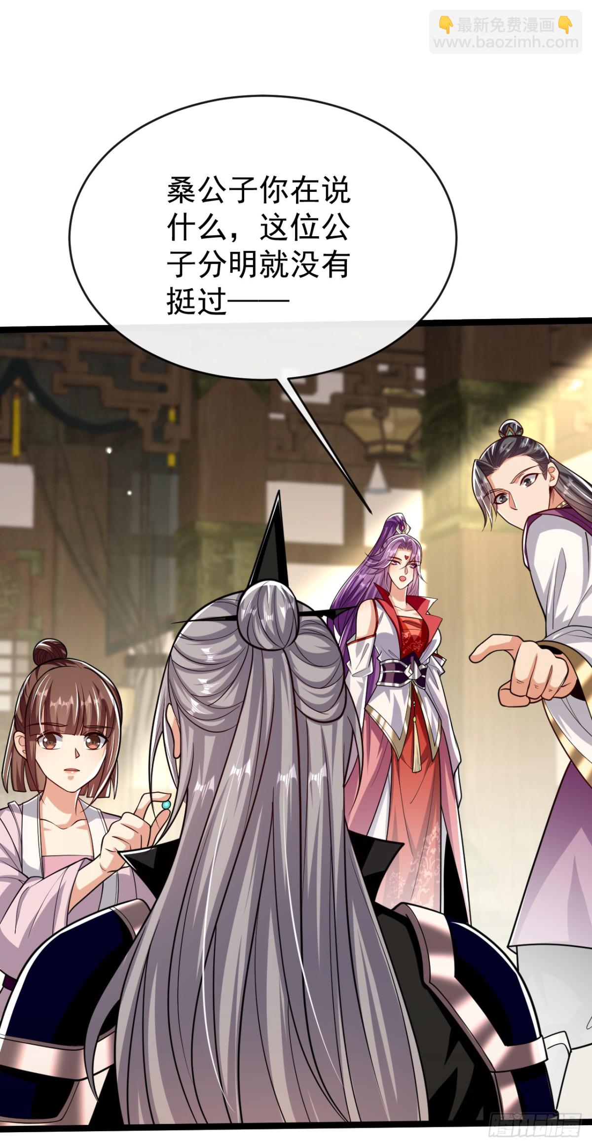 第333话 我，我不愿意！-第333话
